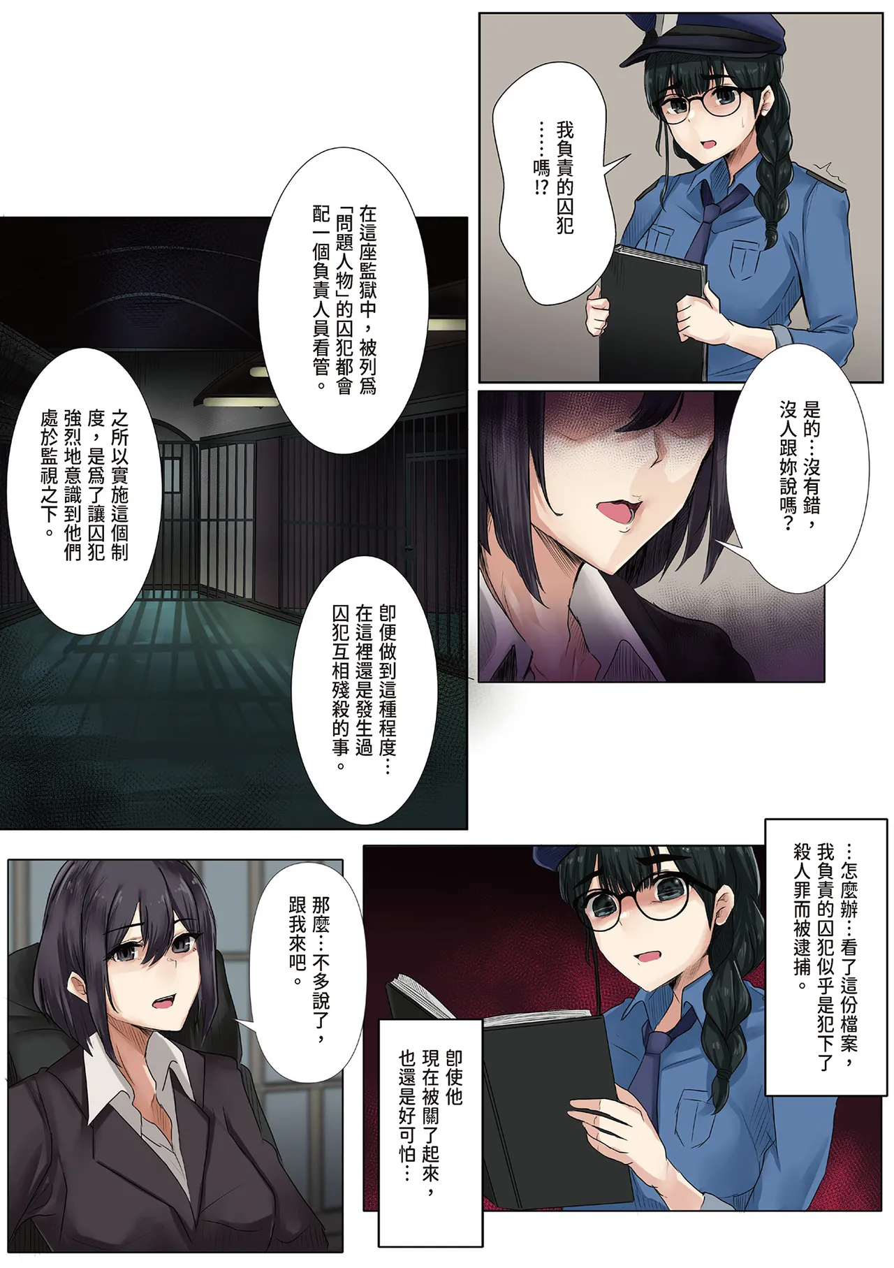 Preview page 5