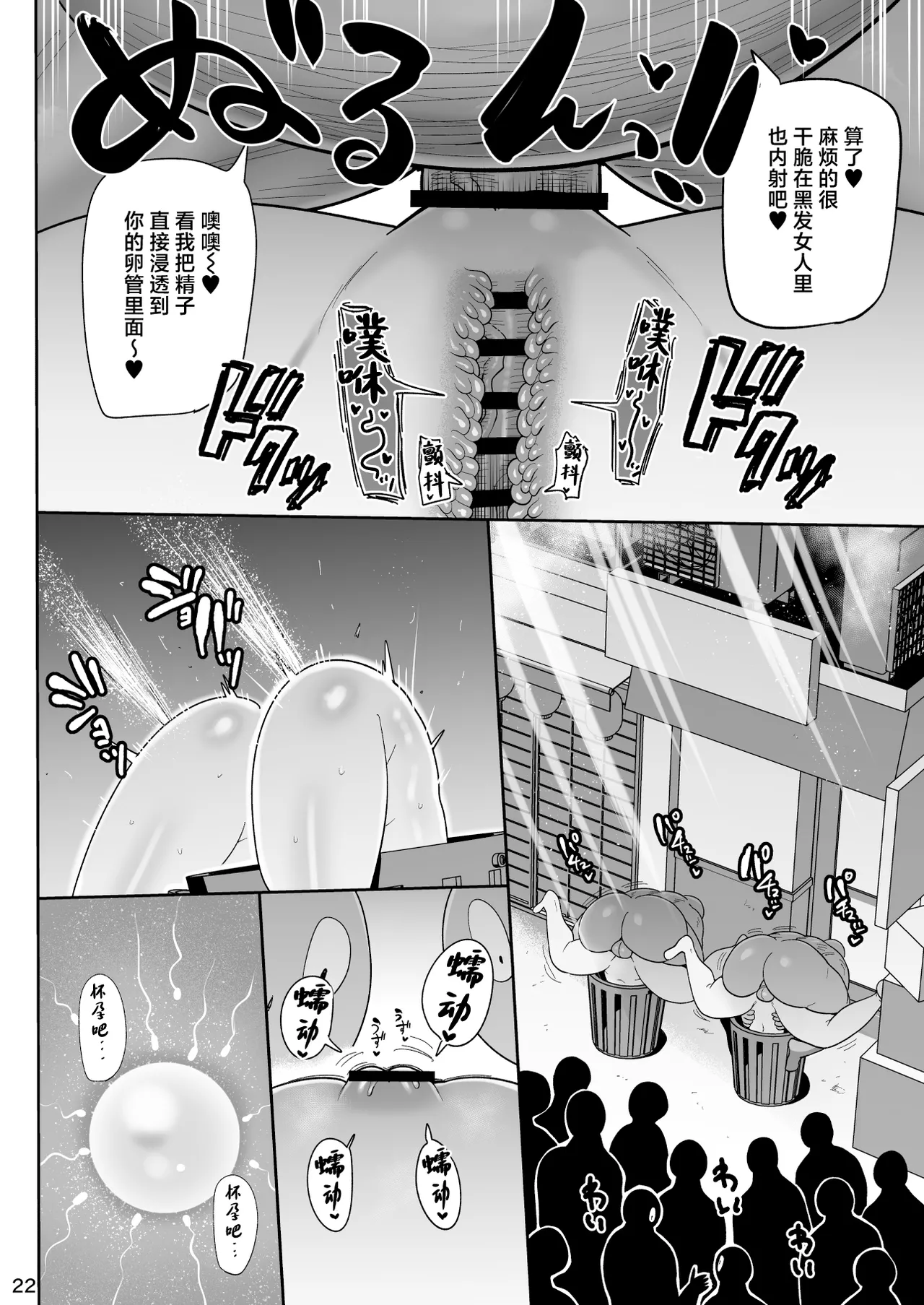 Zagupoosu | 精液記錄方針 page 21 featuring nami one piece parody - kissing big breasts hentai manga - read online free