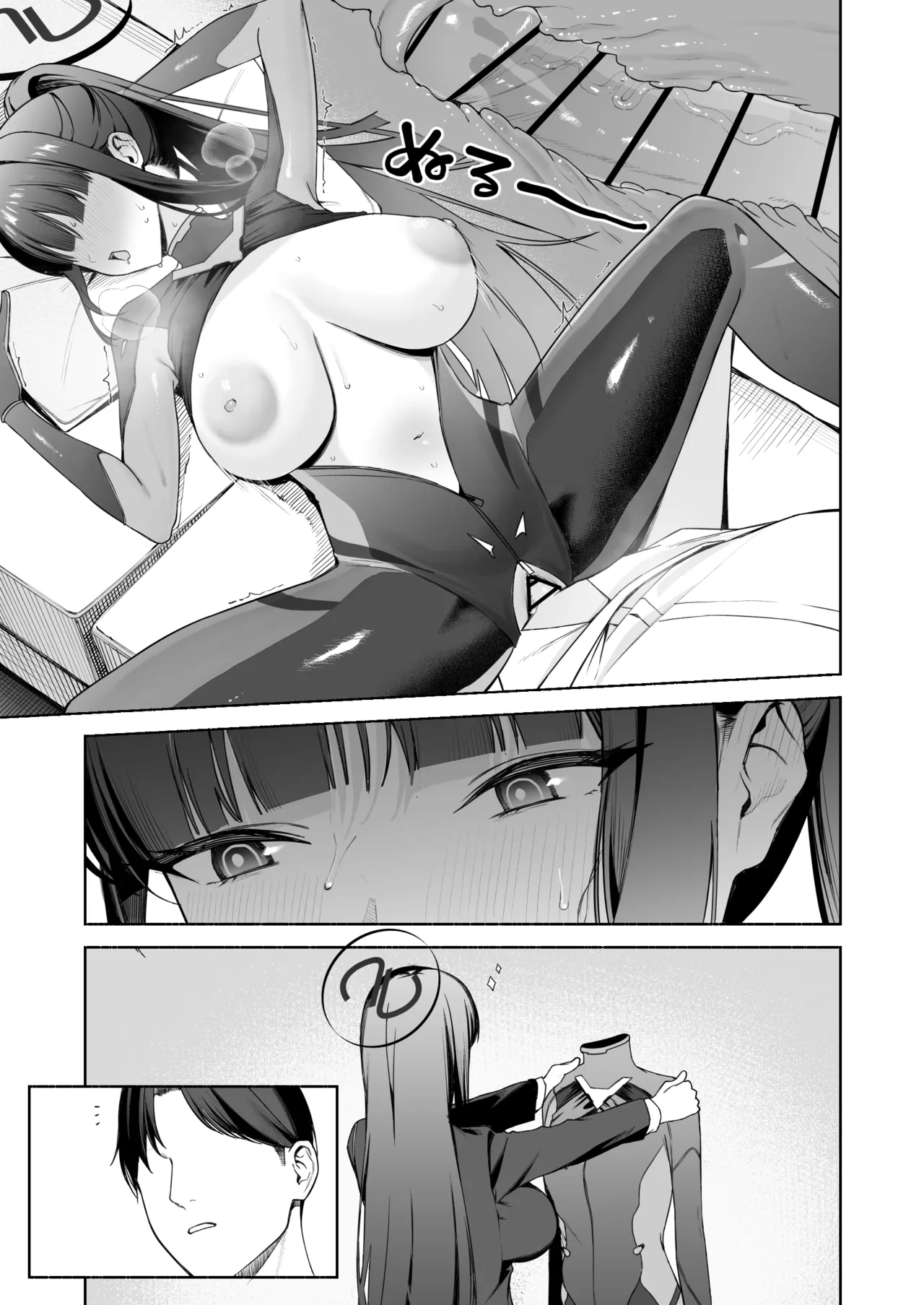 スーツリオとえっち 7P page 11 featuring rio tsukatsuki blue archive parody - sole female sole male hentai manga - read online free