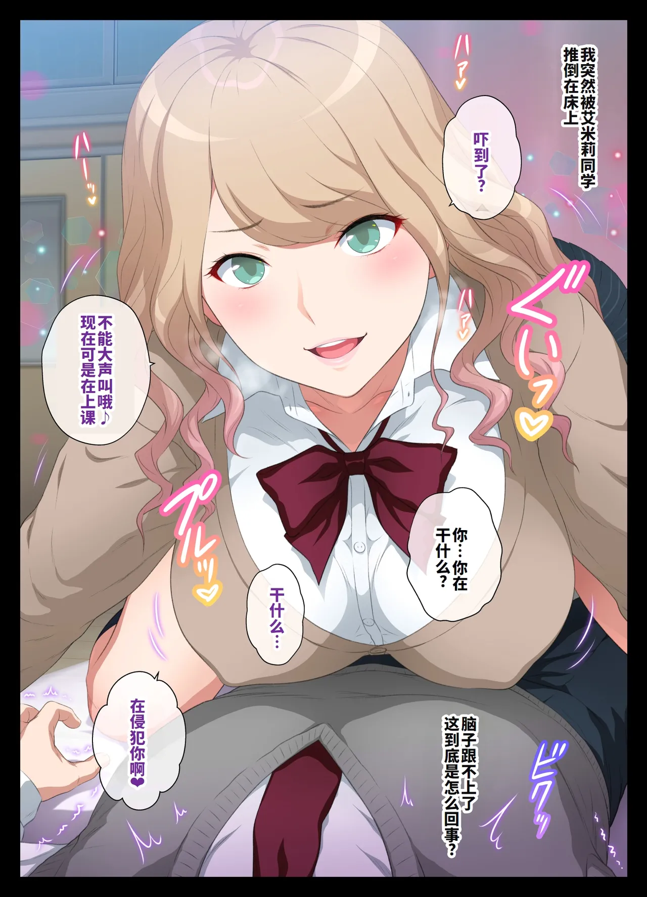 Misete Kureru Gal page 62 original parody - handjob big breasts hentai manga - read online free