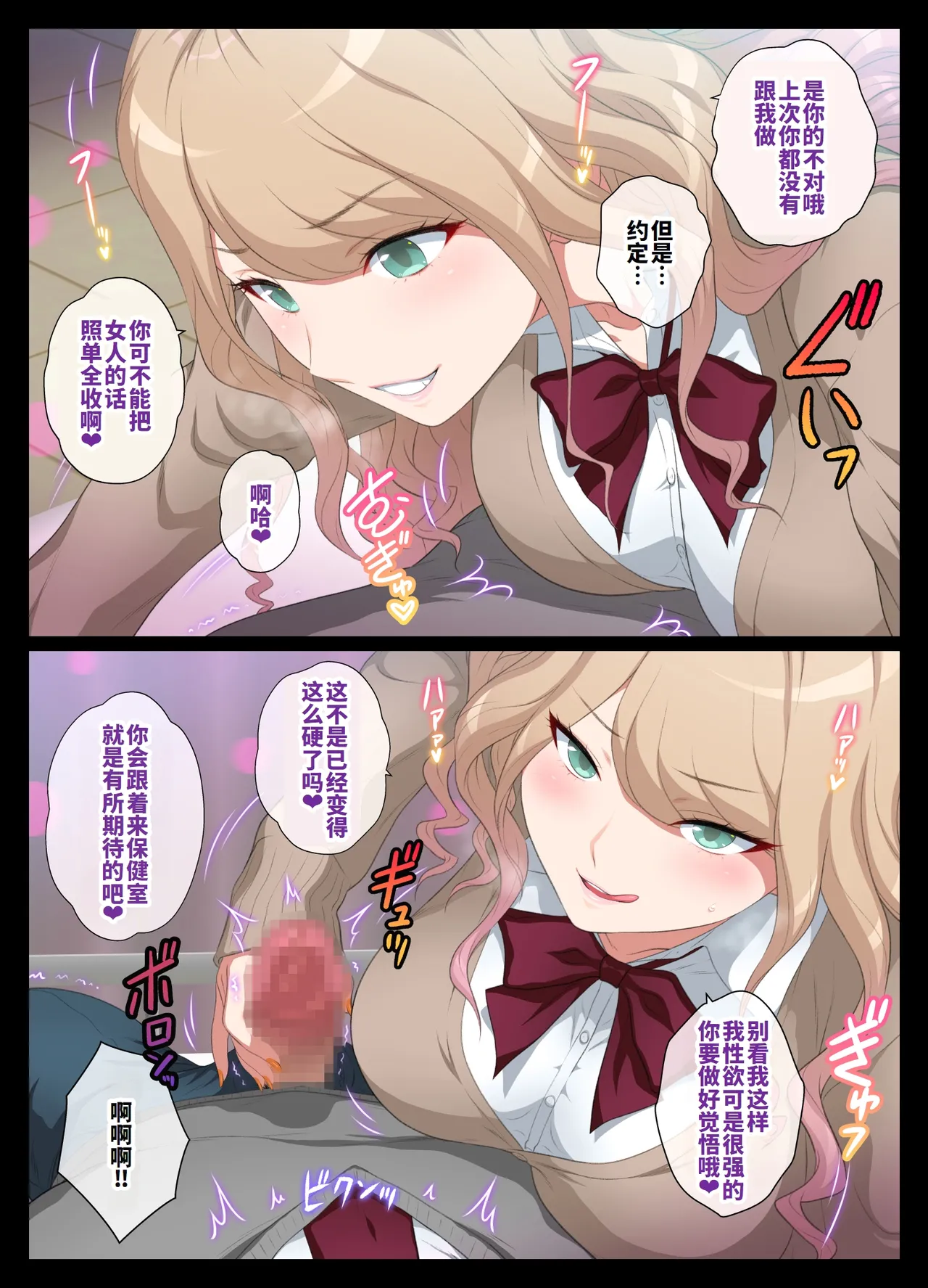 Misete Kureru Gal page 63 original parody - sole female sole male hentai manga - read online free