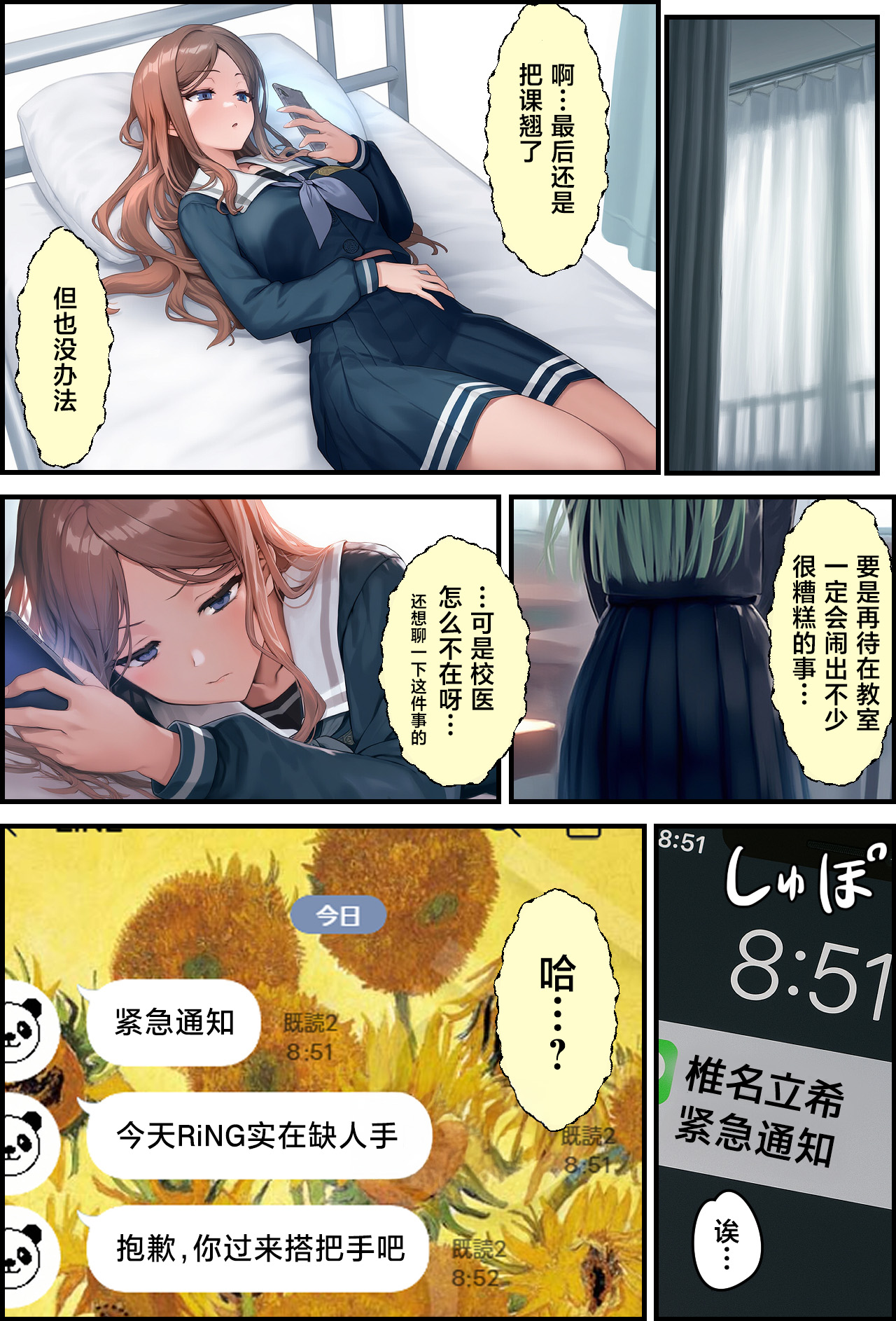 Preview page 6