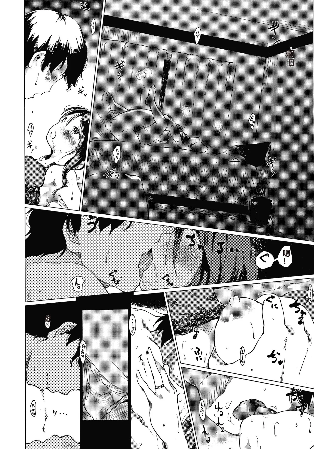 Asobare Style page 187 - rough translation mind control hentai manga - read online free