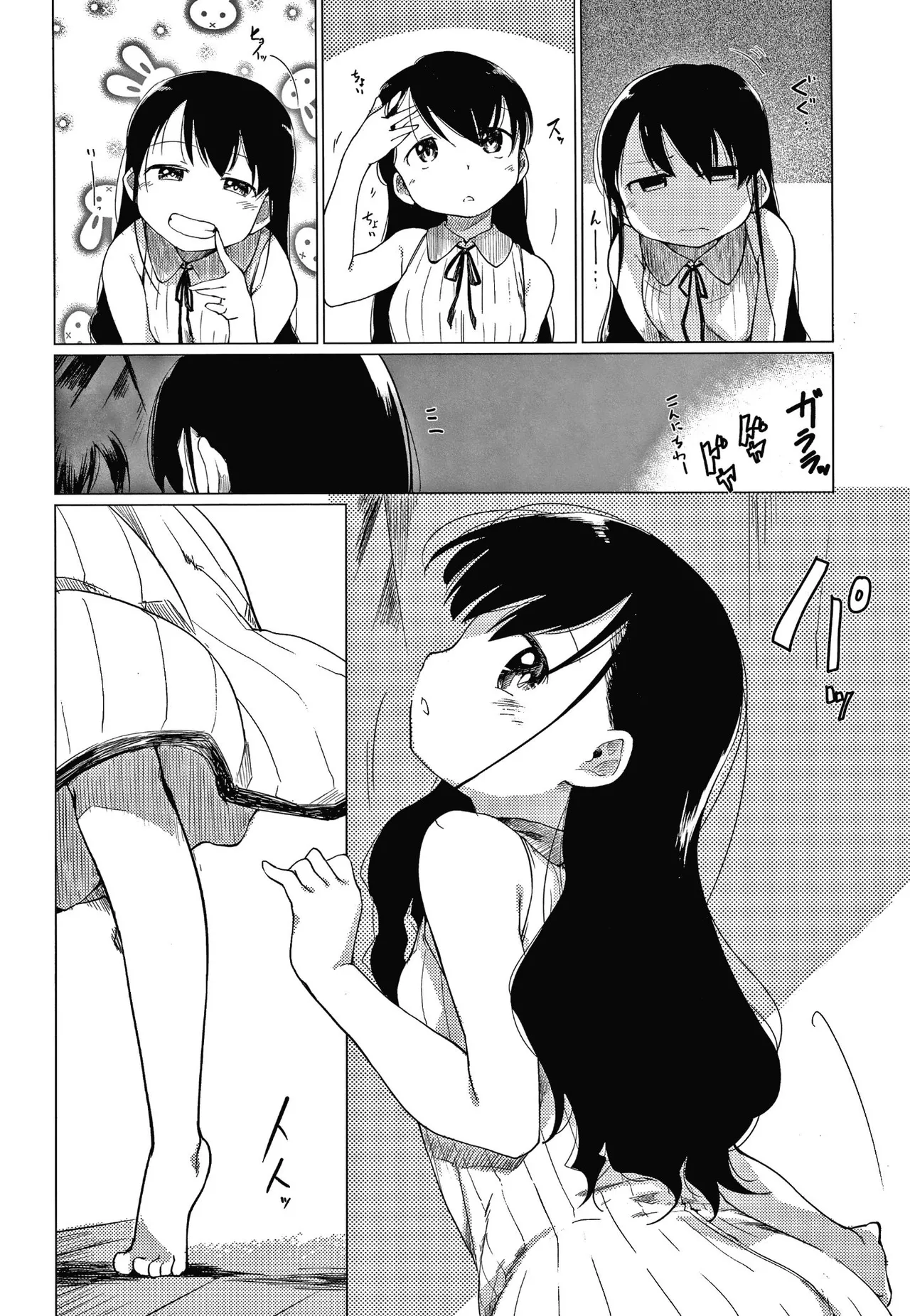 Asobare Style page 87 - rough translation mind control hentai manga - read online free