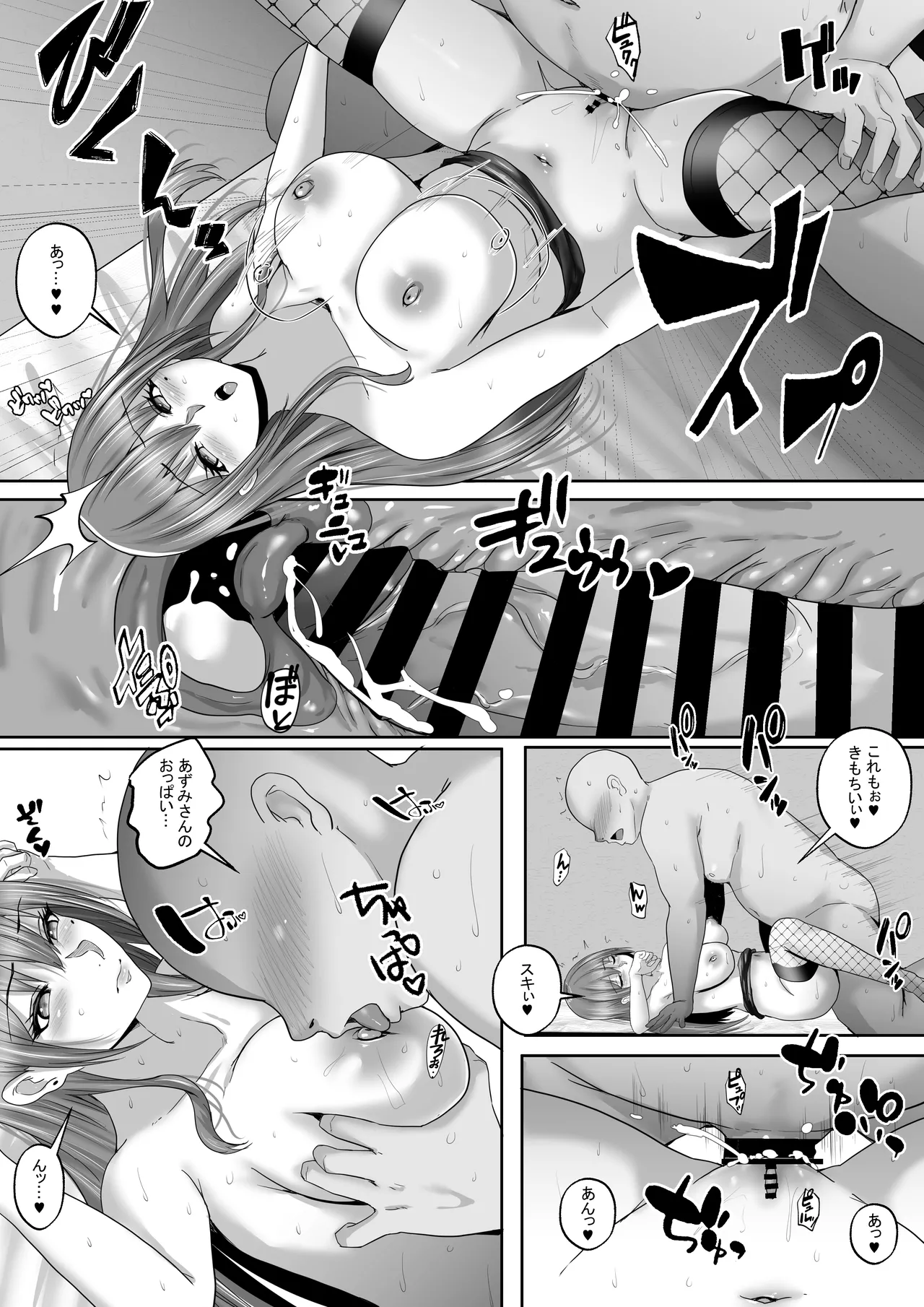 Sex Hijoukin Koushi to no Jisshuu Kiroku 6 Erosugi na Onnakyoushi o Honki ni Sasete shimattara, Ninshin Kakugo no Nakadashi Youkyuu Saremashita. page 20 original parody - sole female sole male hentai manga - read online free