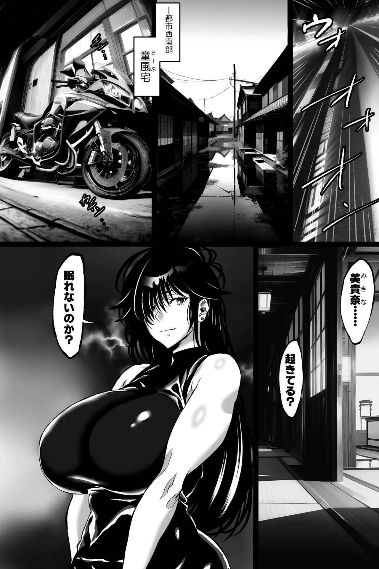 Matsuri Asobi page 11 original parody - big breasts mmf threesome hentai manga - read online free