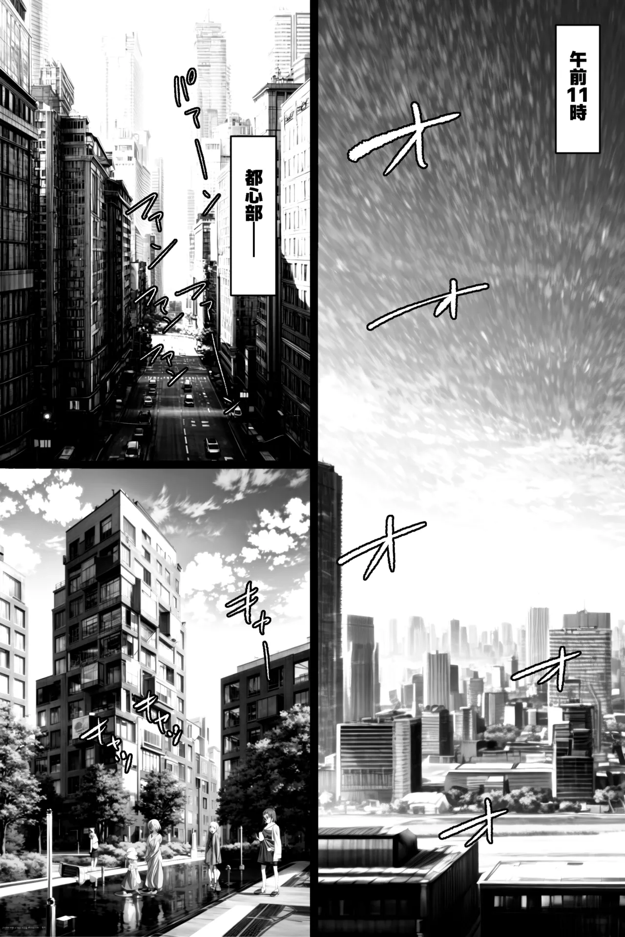 Matsuri Asobi page 29 original parody - sole female x-ray hentai manga - read online free