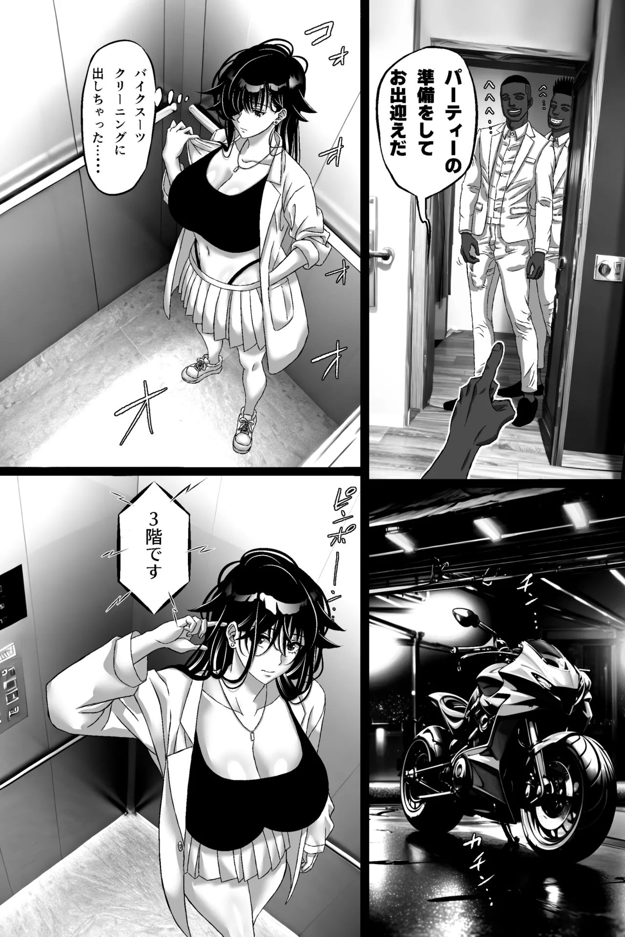 Matsuri Asobi page 31 original parody - sole female x-ray hentai manga - read online free