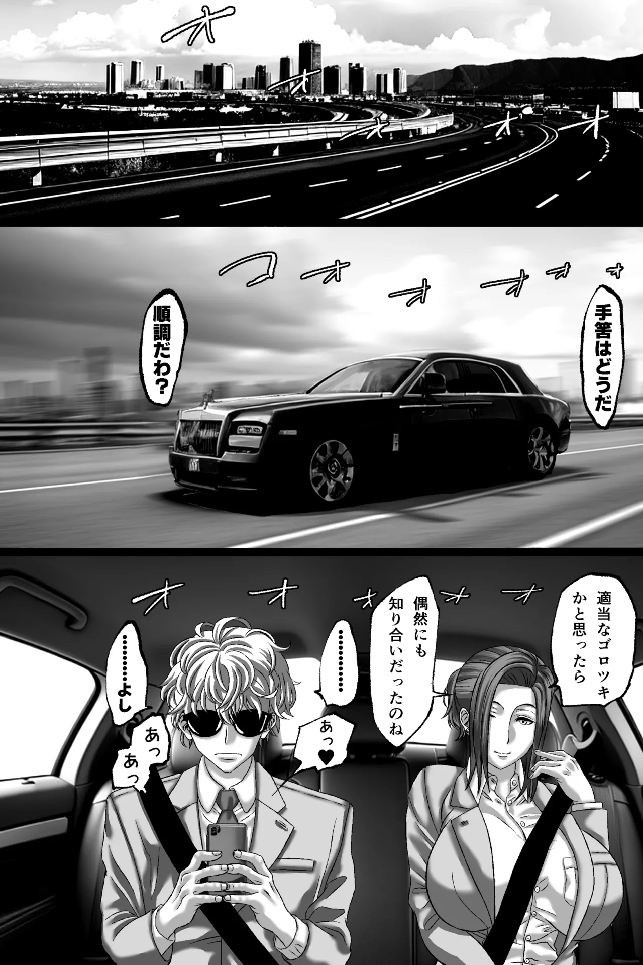 Matsuri Asobi page 69 original parody - big breasts mmf threesome hentai manga - read online free