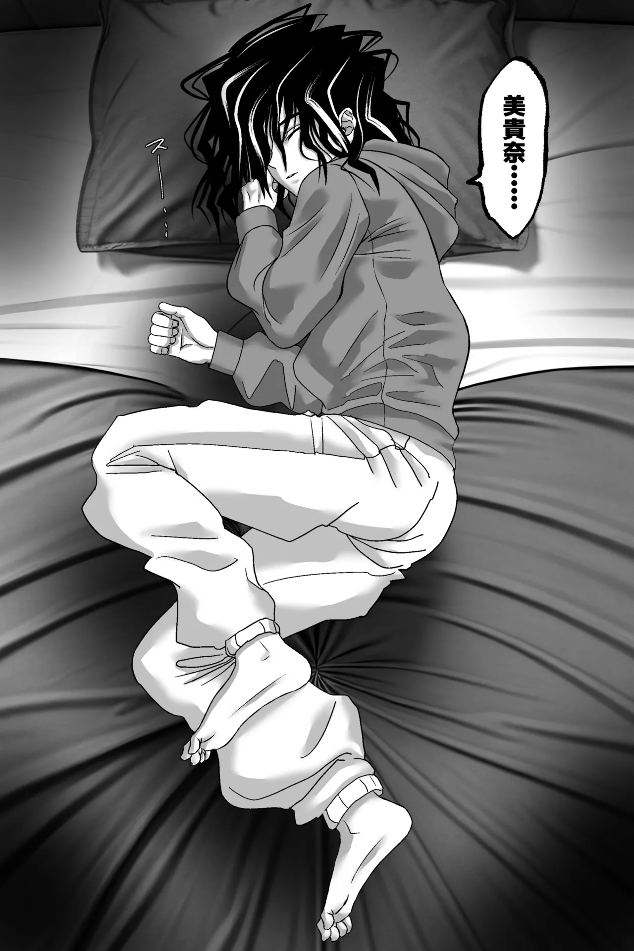 Matsuri Asobi page 71 original parody - big breasts mmf threesome hentai manga - read online free