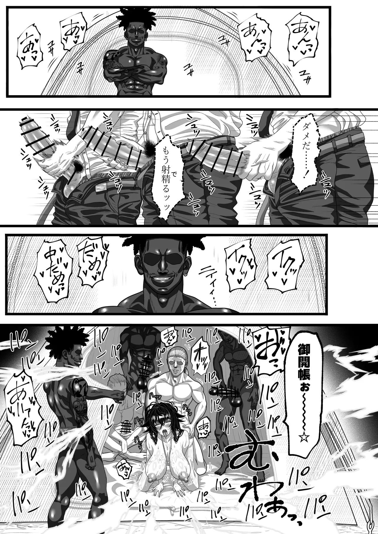 Matsuri Asobi 2 page 10 original parody - big breasts old man hentai manga - read online free