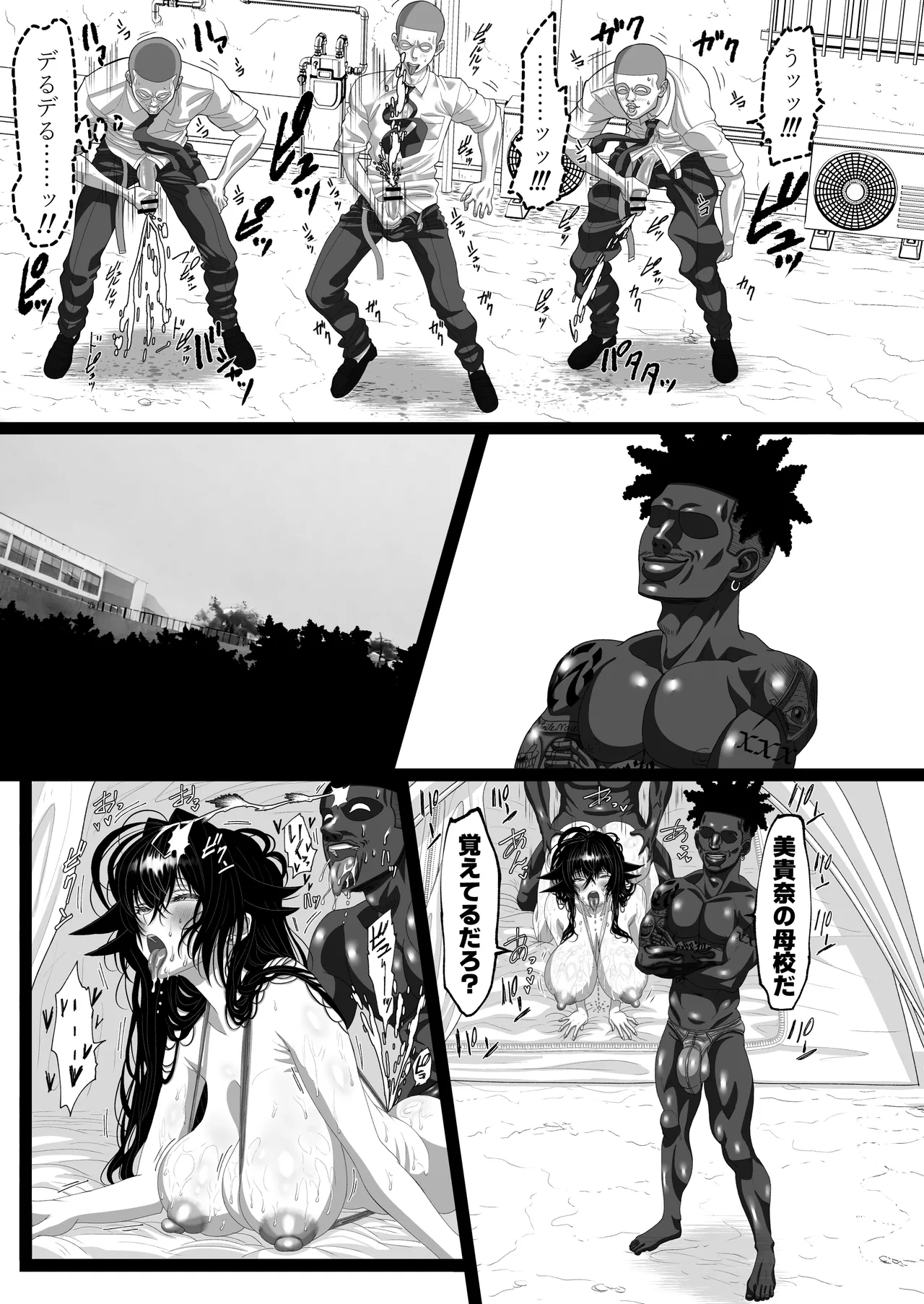 Matsuri Asobi 2 page 12 original parody - big breasts old man hentai manga - read online free