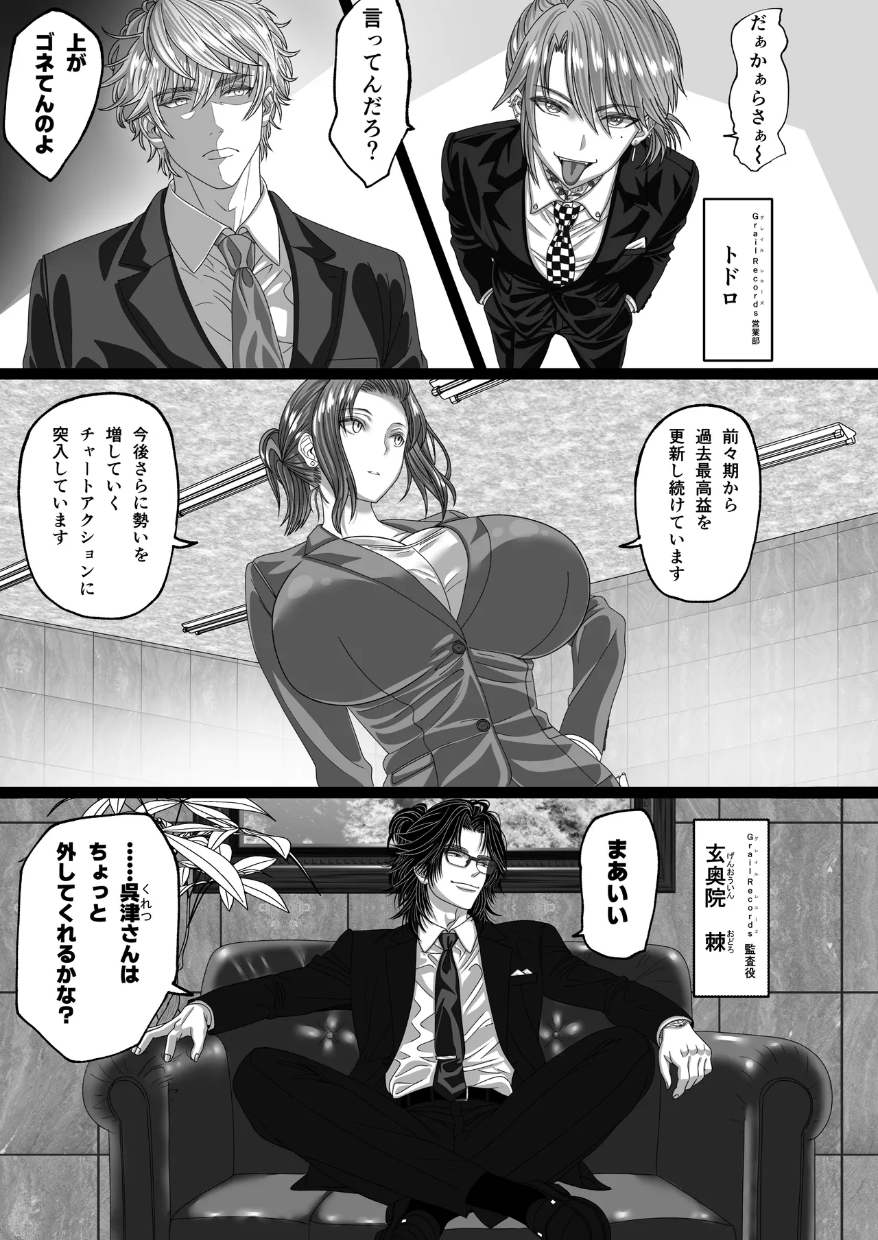 Matsuri Asobi 2 page 42 original parody - big breasts old man hentai manga - read online free