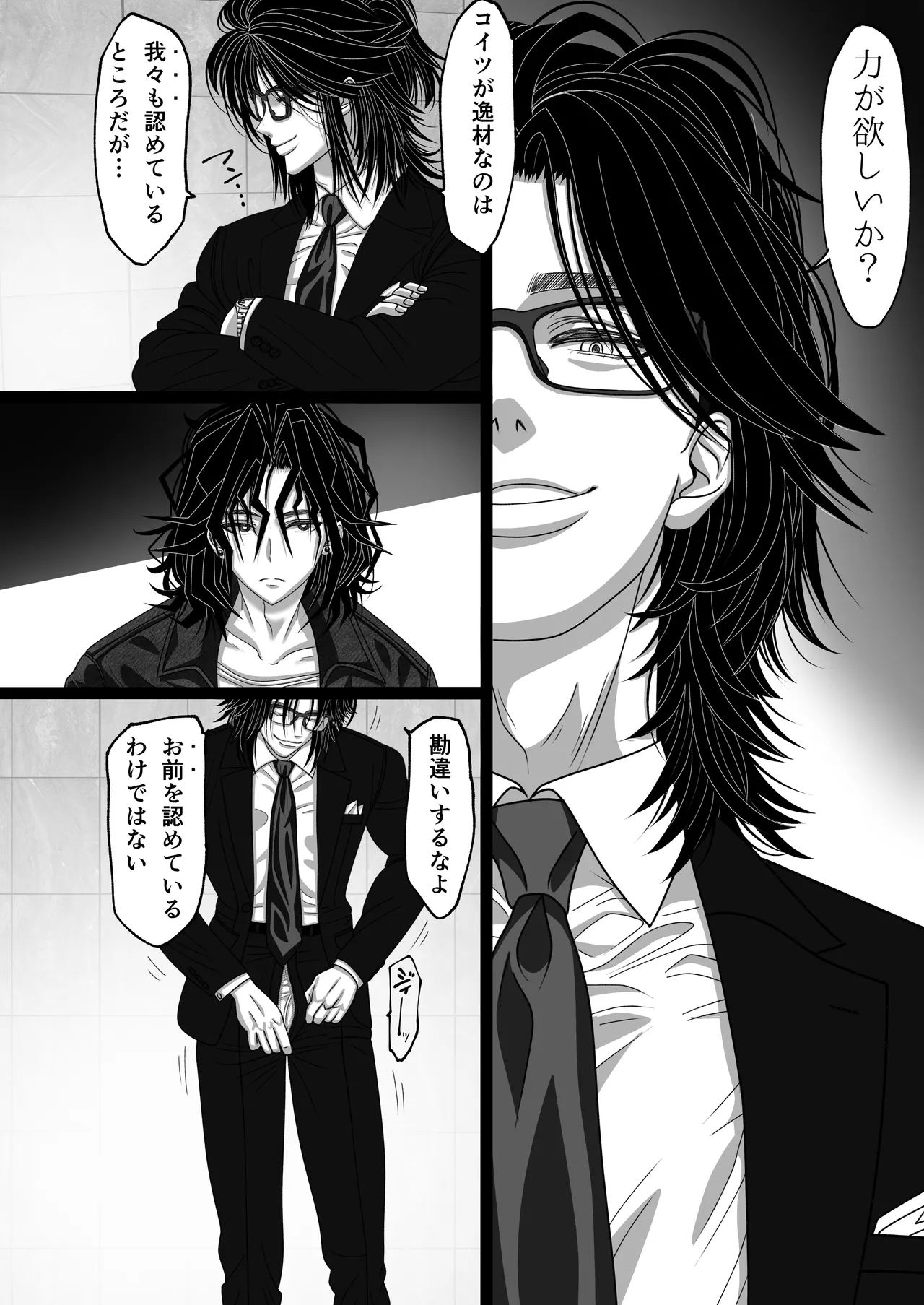 Matsuri Asobi 2 page 43 original parody - big breasts old man hentai manga - read online free