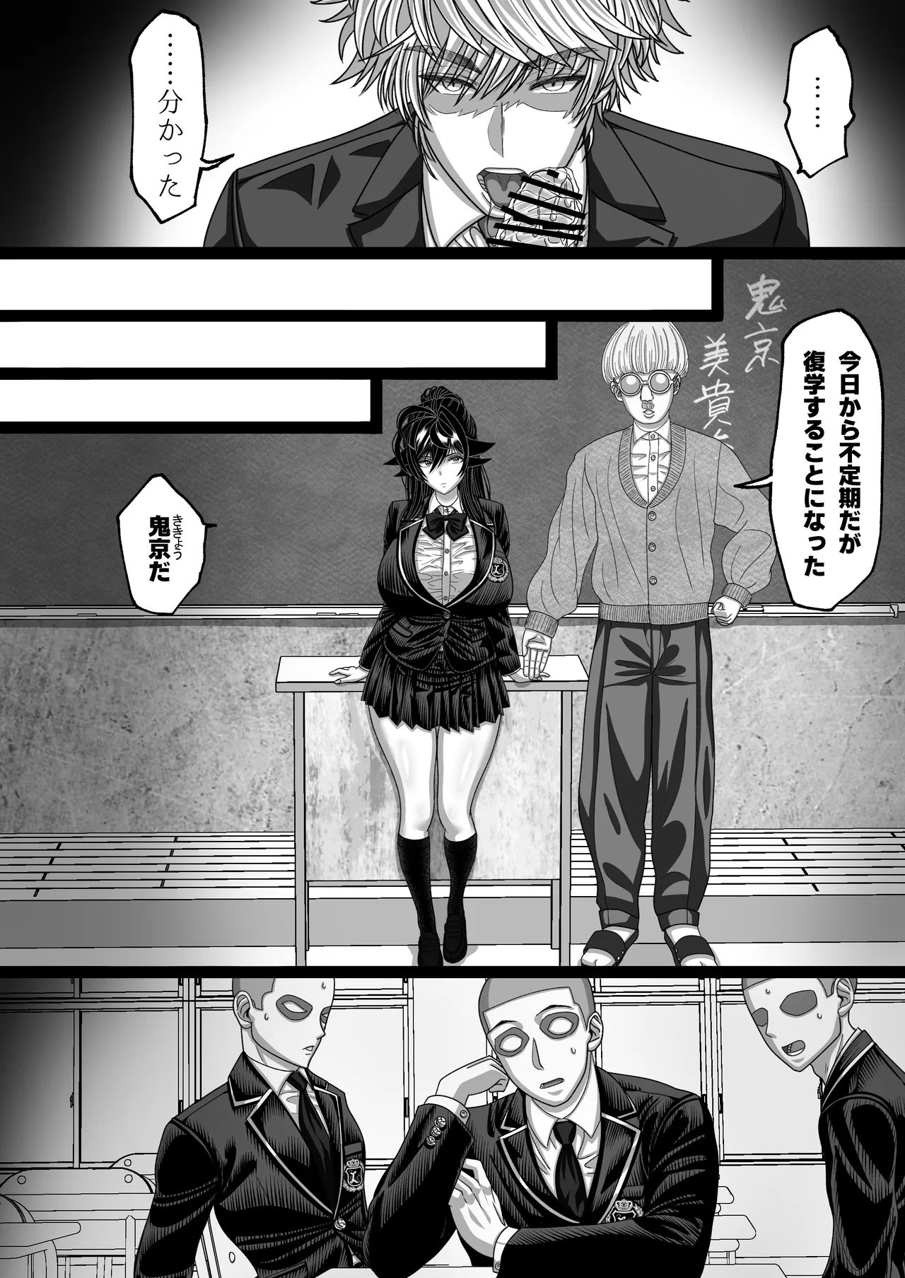 Matsuri Asobi 2 page 47 original parody - sole female big breasts hentai manga - read online free