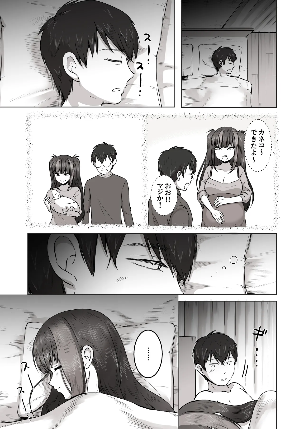 Nichiya Eroge o Atsuku Katariatta Follower ni Atte mitara page 54 original parody - sole female sole male hentai manga - read online free