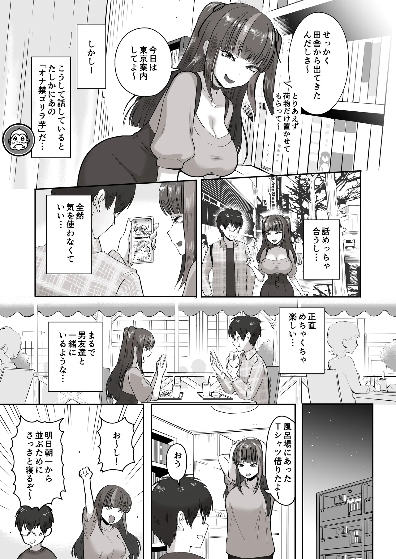 Preview page 8