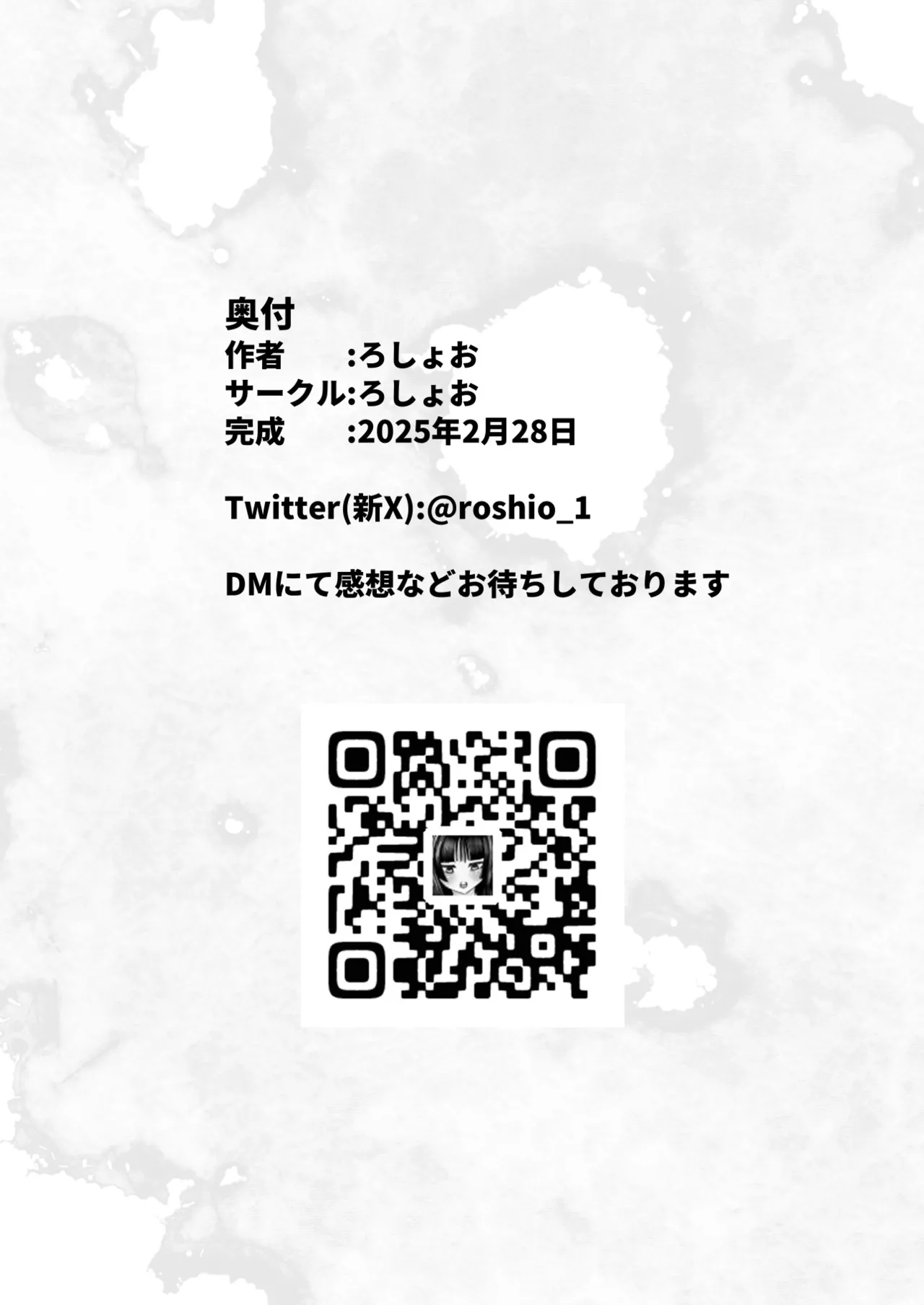 Kao kara no Shihai, kara no Muteki no Hito page 59 original parody - sole female big breasts hentai manga - read online free