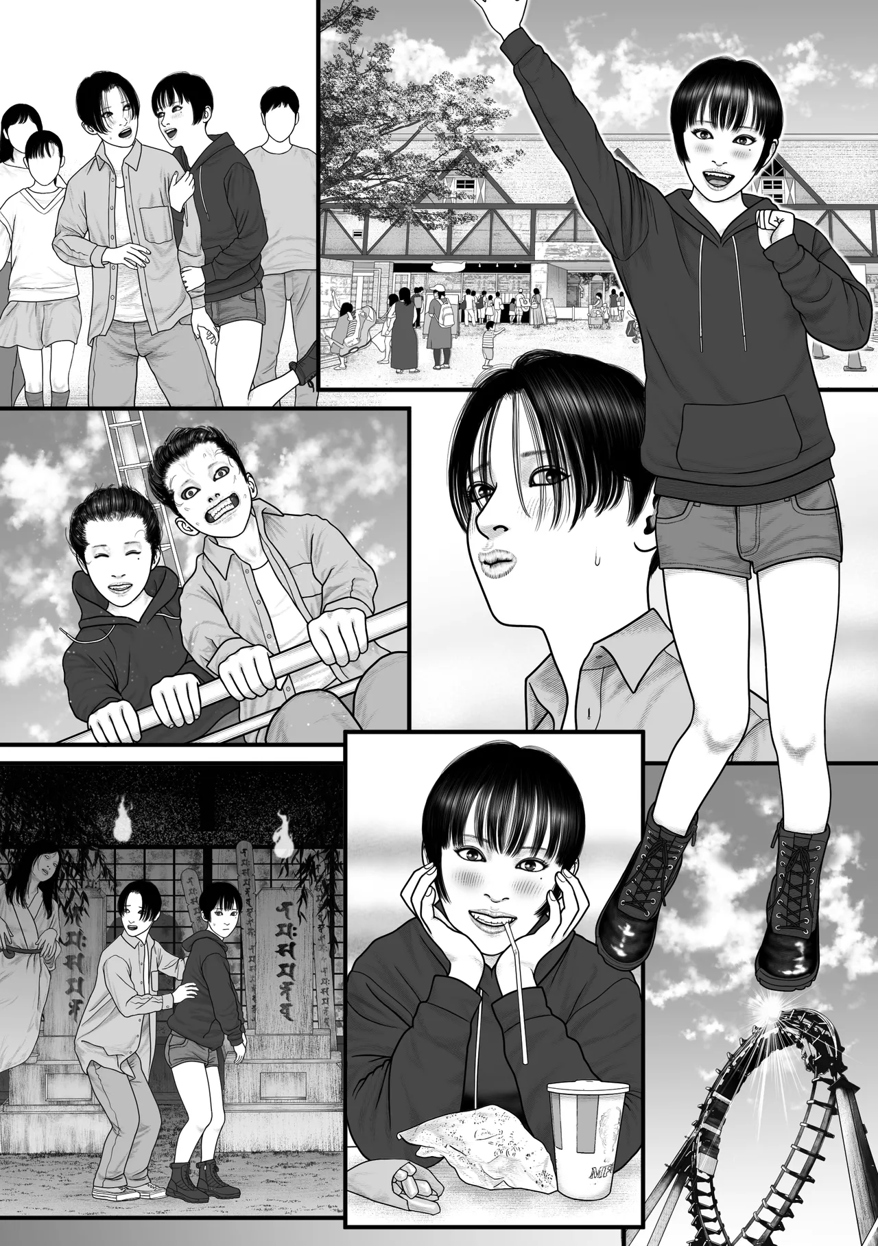 Shinyuu Mosaic 3 - Page 32