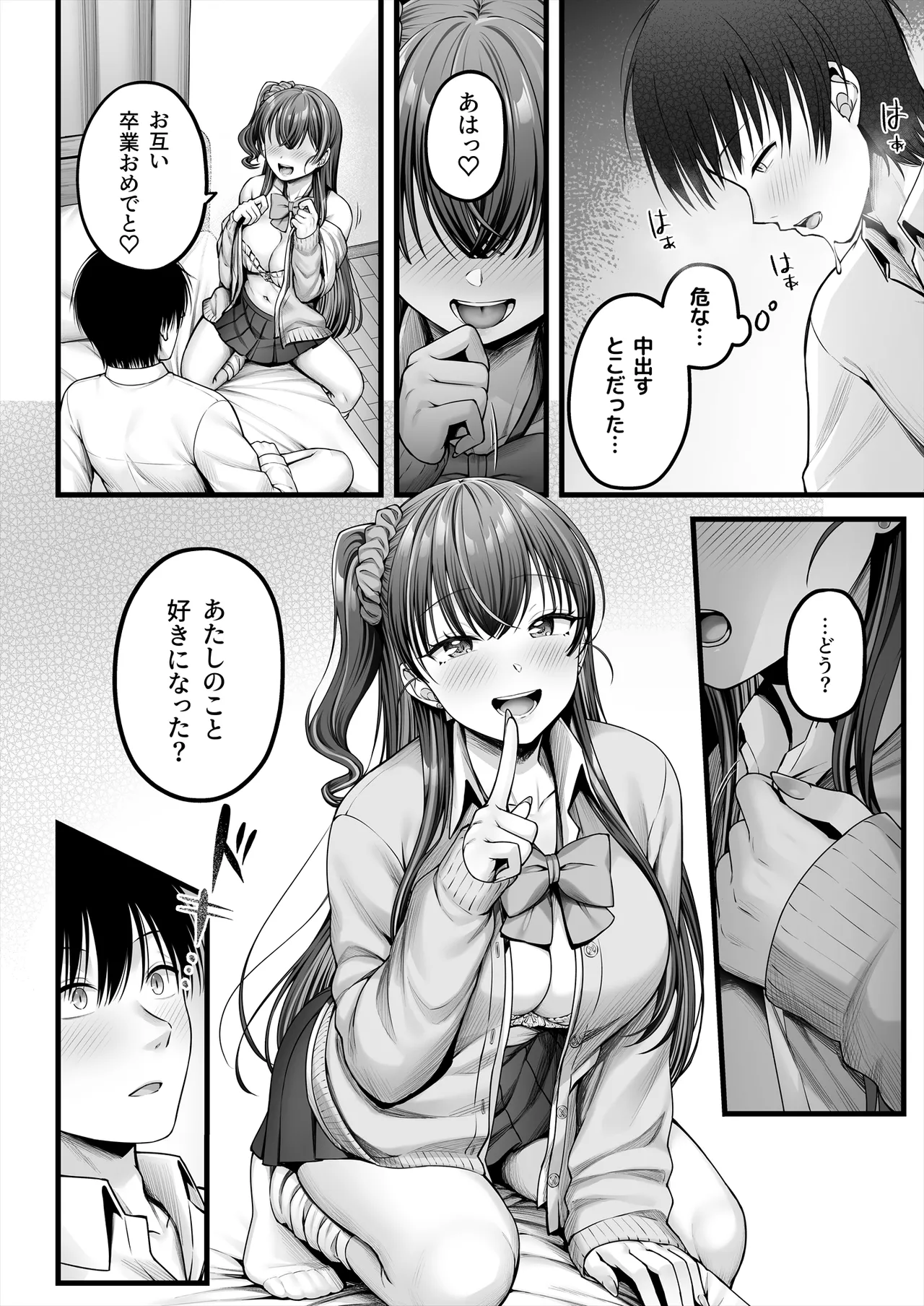 Osananajimi Gal ni Suki to Ienai Inkya na Ore page 27 original parody - virginity big breasts hentai manga - read online free