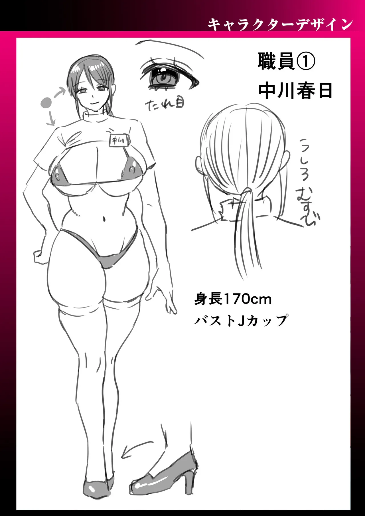 Group Home Maso e Youkoso page 232 - big breasts group hentai manga - read online free