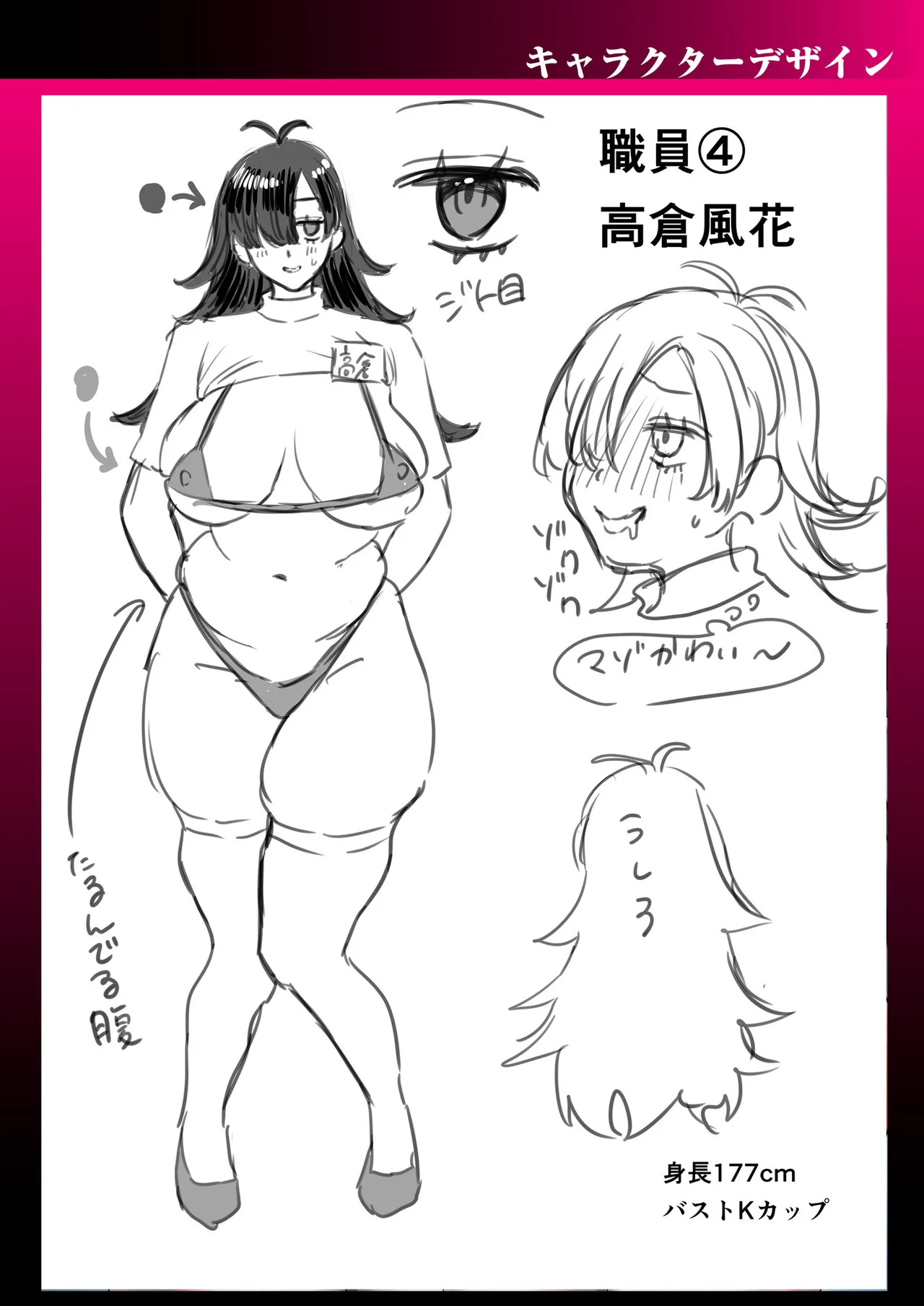 Group Home Maso e Youkoso page 235 - big breasts chastity belt hentai manga - read online free