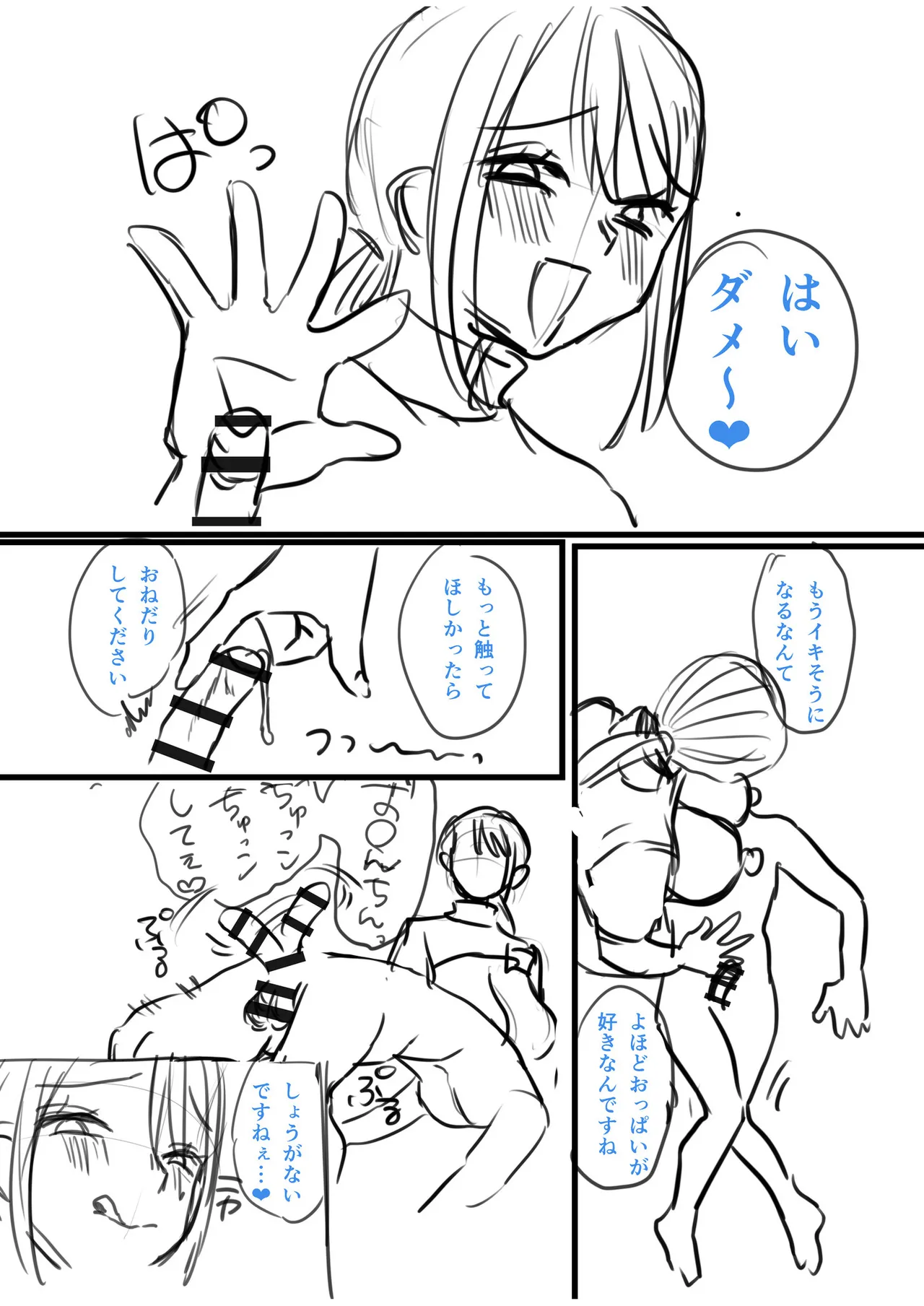 Group Home Maso e Youkoso page 262 - big breasts group hentai manga - read online free