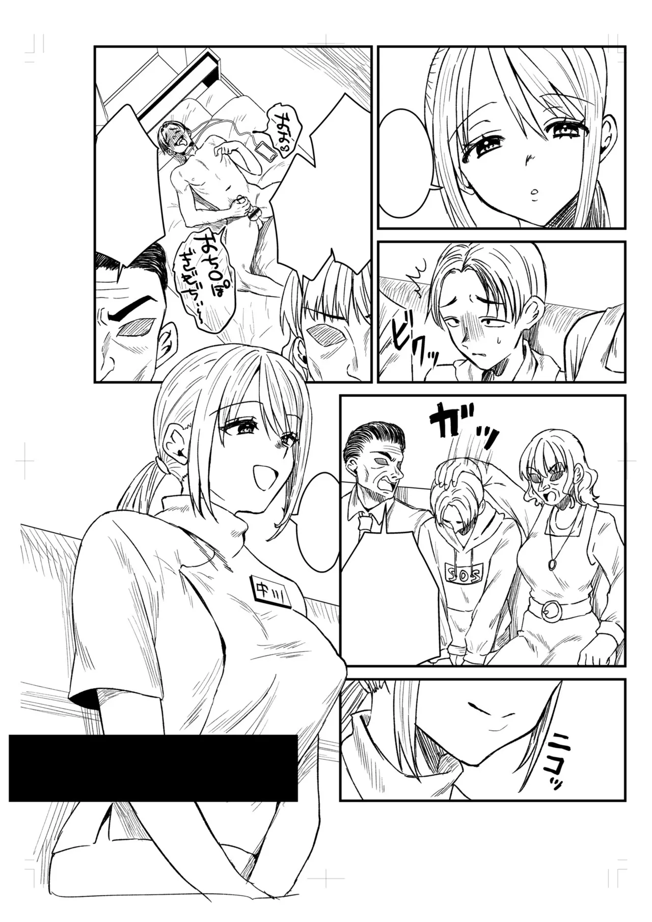 Group Home Maso e Youkoso page 274 - big breasts chastity belt hentai manga - read online free