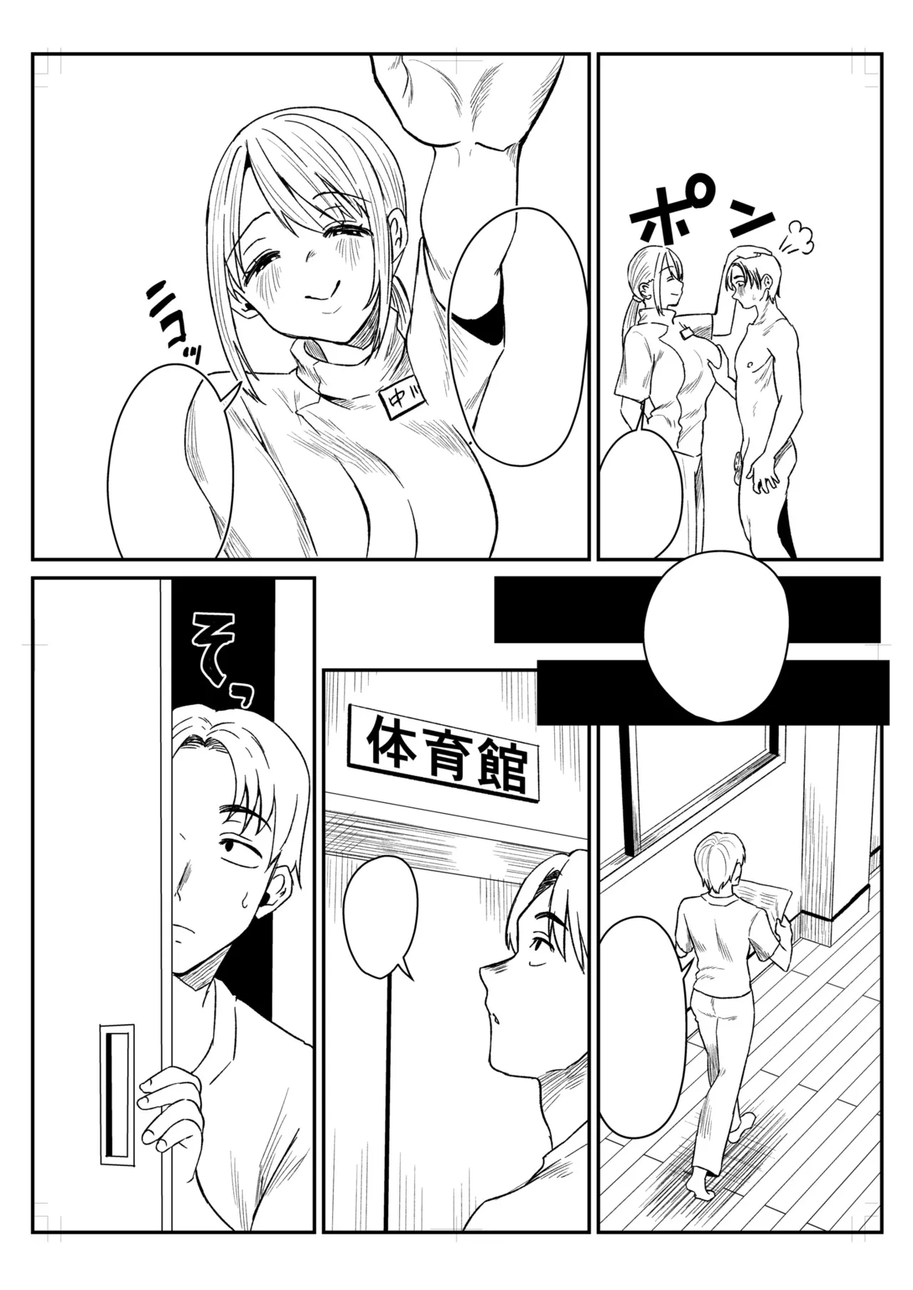 Group Home Maso e Youkoso page 277 - big breasts group hentai manga - read online free
