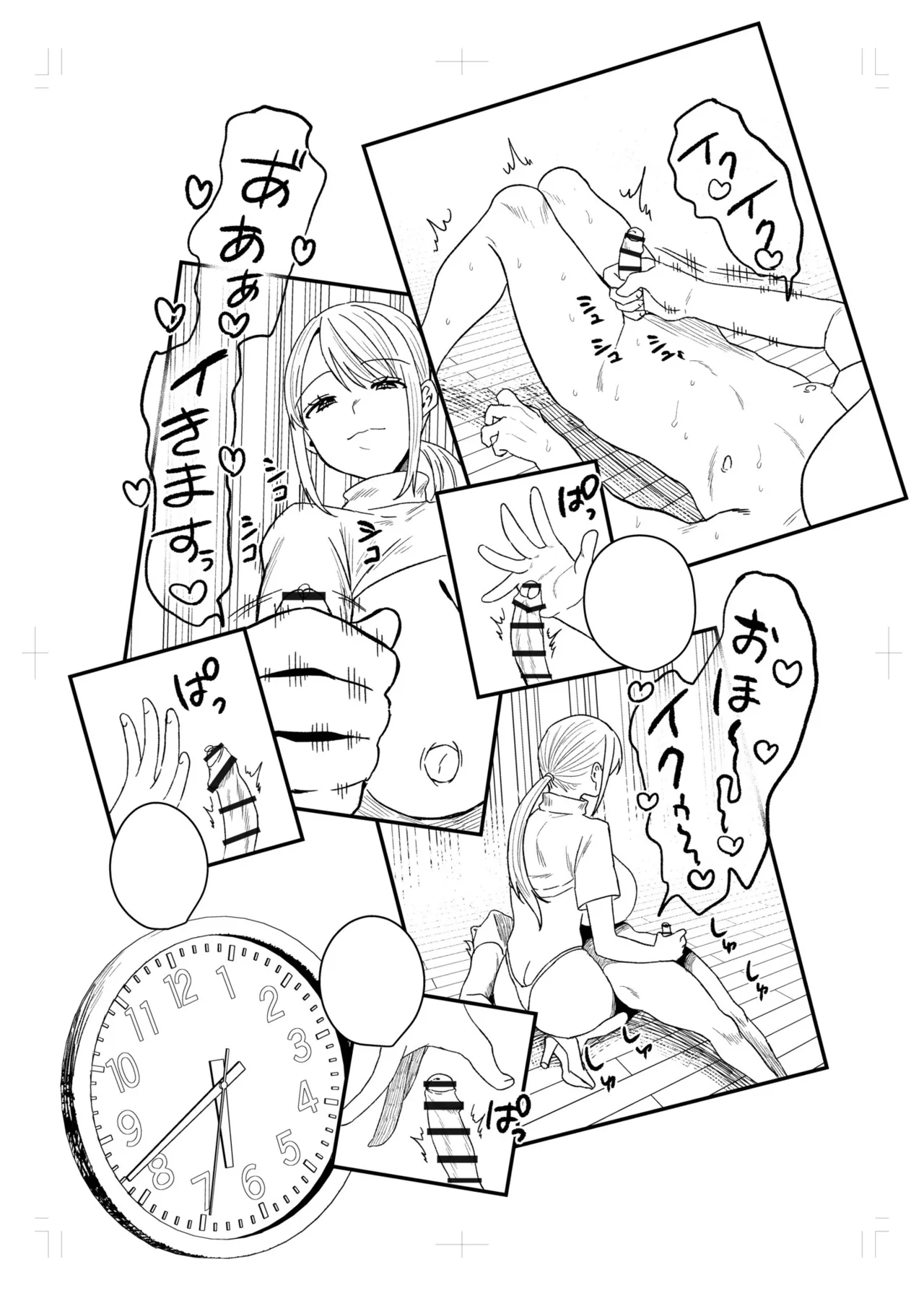 Group Home Maso e Youkoso page 287 - big breasts group hentai manga - read online free