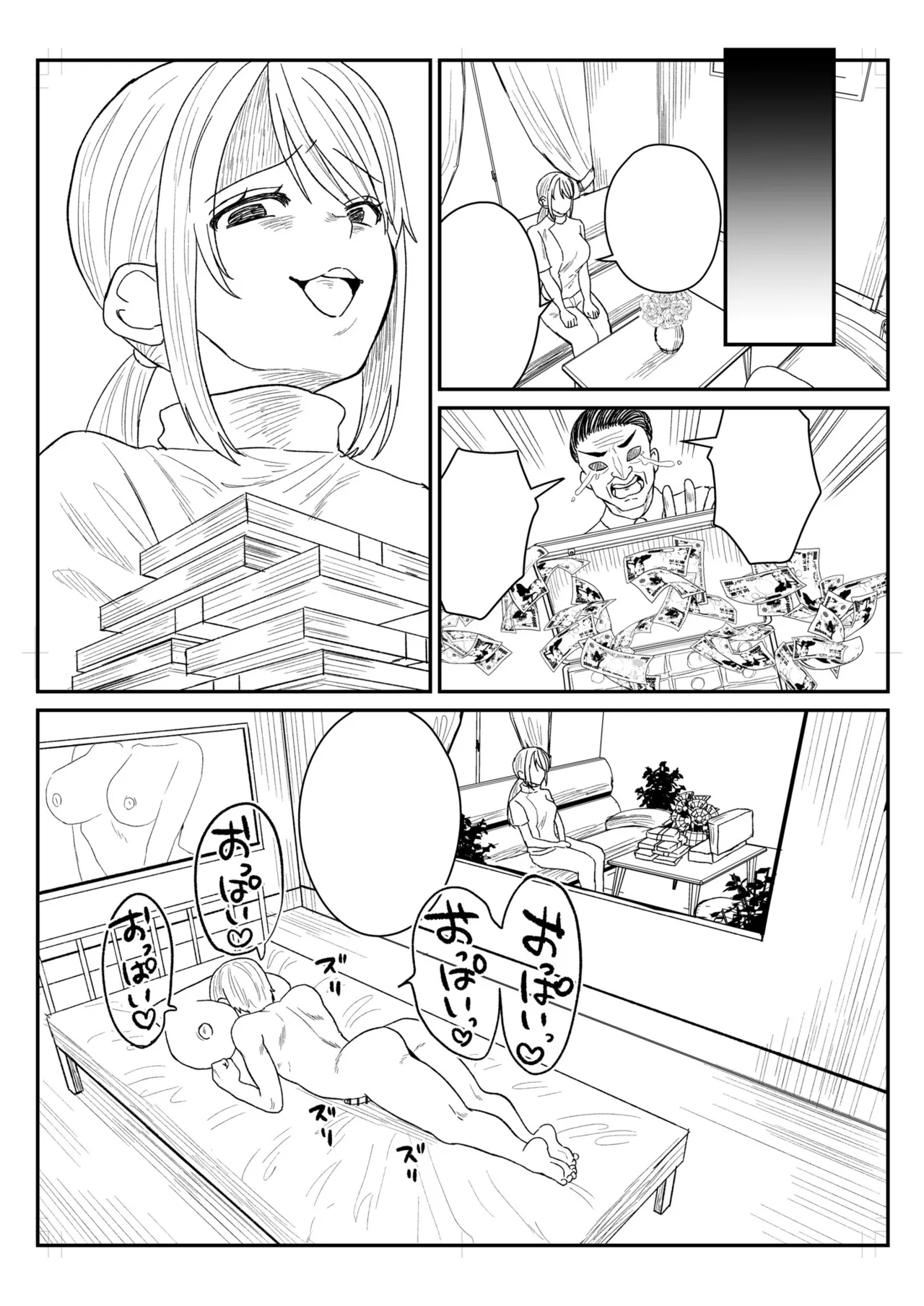 Group Home Maso e Youkoso page 295 - big breasts group hentai manga - read online free