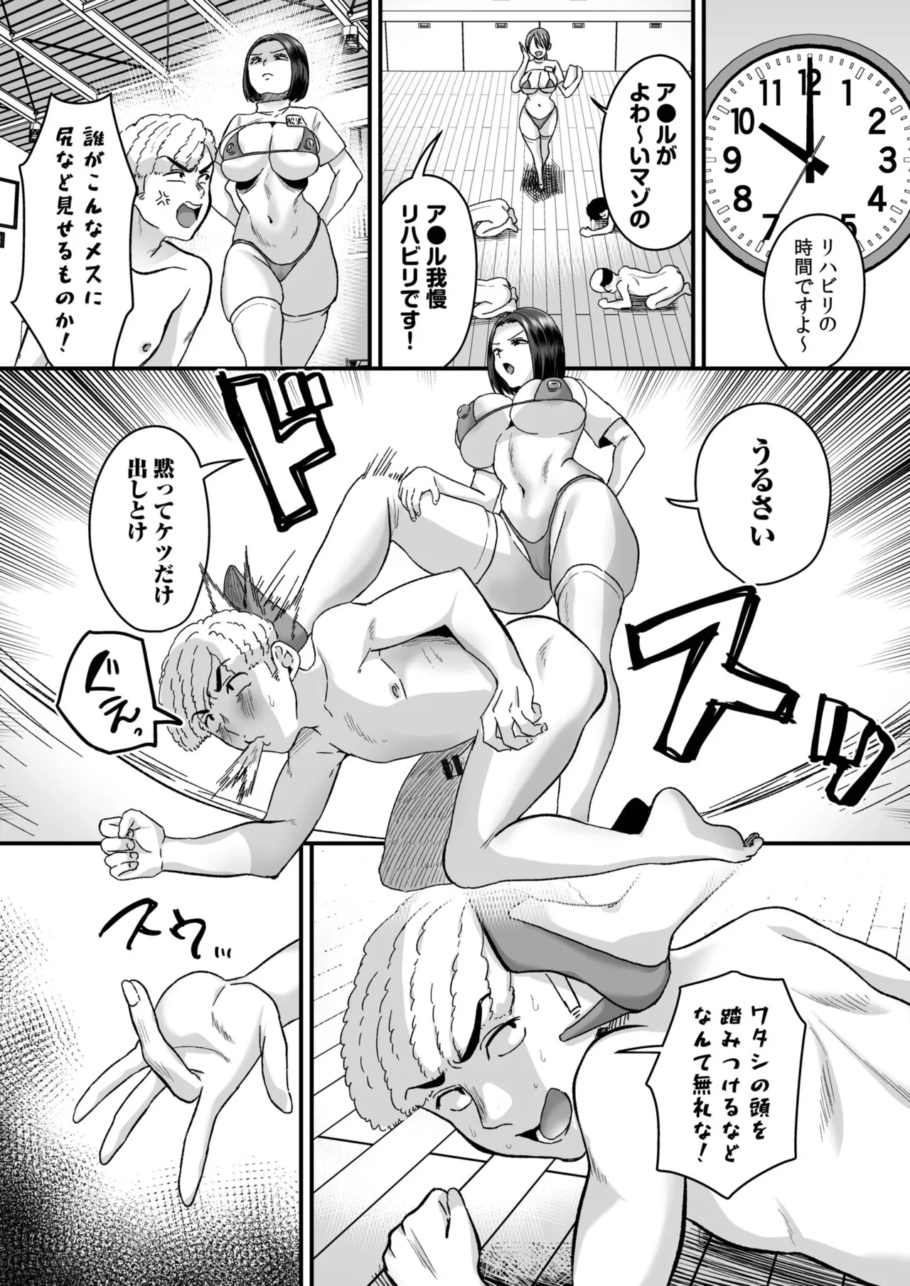 Group Home Maso e Youkoso page 30 - big breasts group hentai manga - read online free
