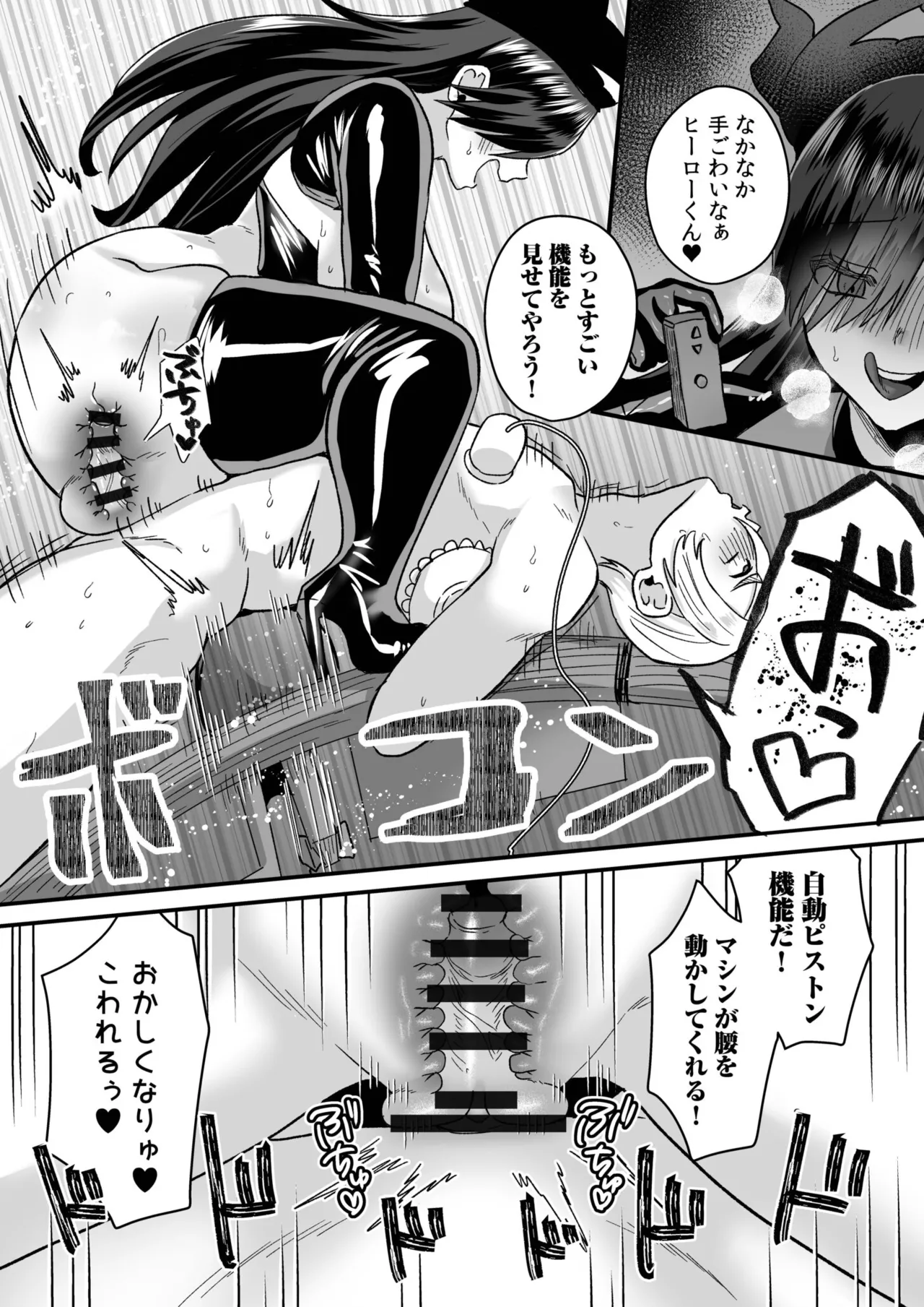 Group Home Maso e Youkoso page 94 - big breasts group hentai manga - read online free