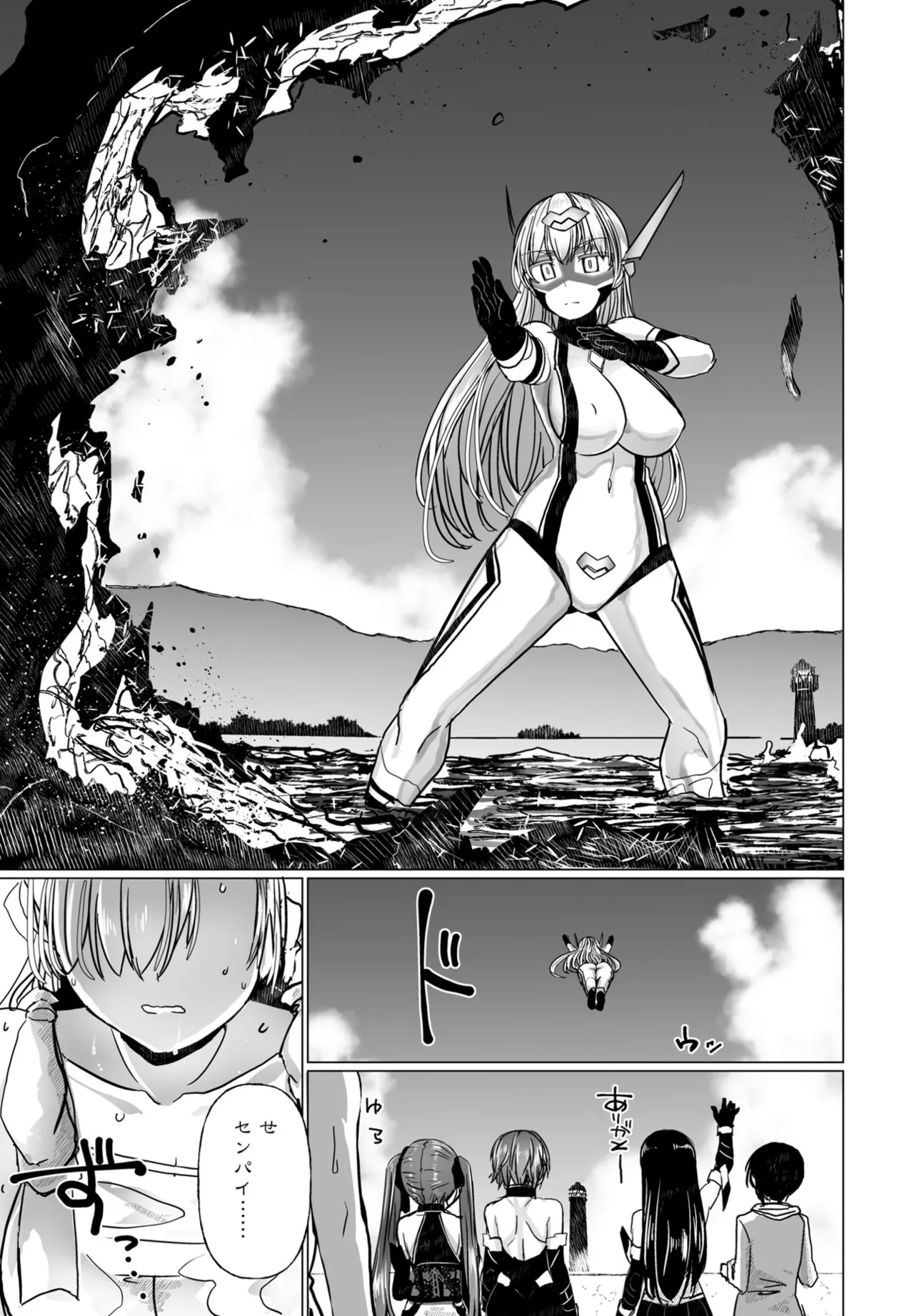 COMIC Penguin Club 2025-09 page 163 - nakadashi full censorship hentai manga - read online free