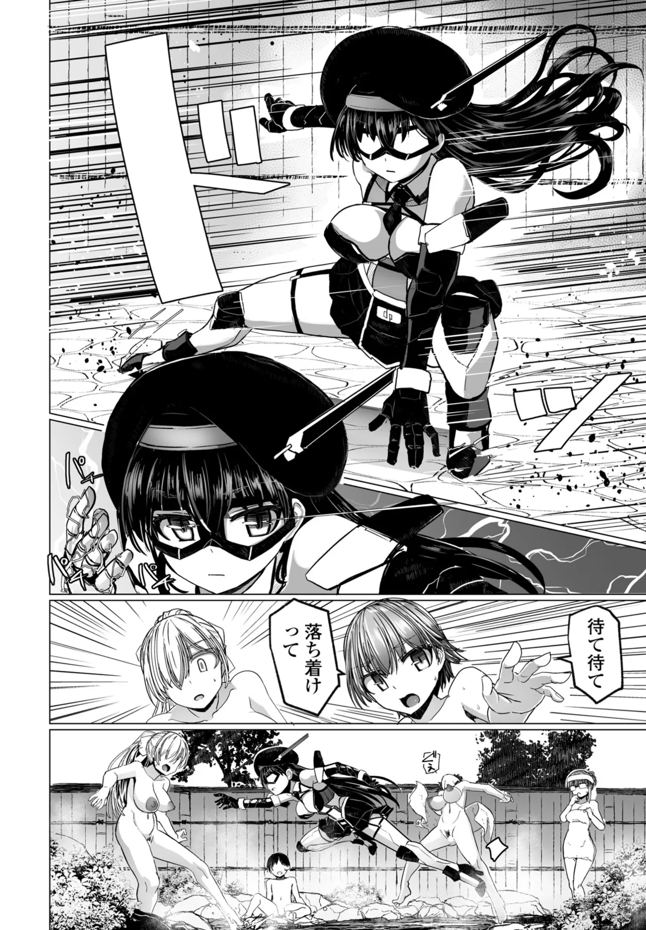 COMIC Penguin Club 2025-09 page 172 - kissing big breasts hentai manga - read online free