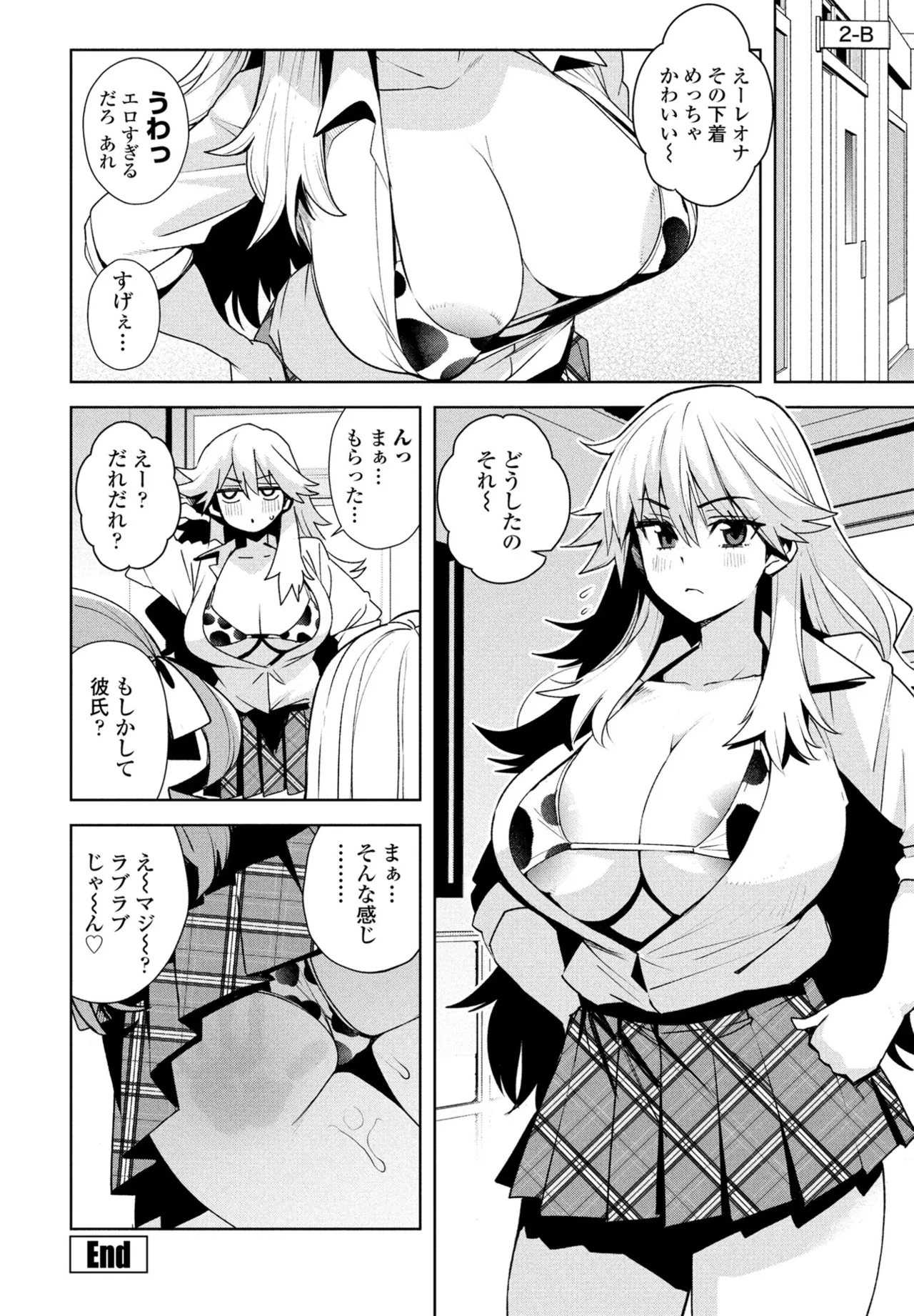 COMIC Penguin Club 2025-09 page 38 - kissing big breasts hentai manga - read online free