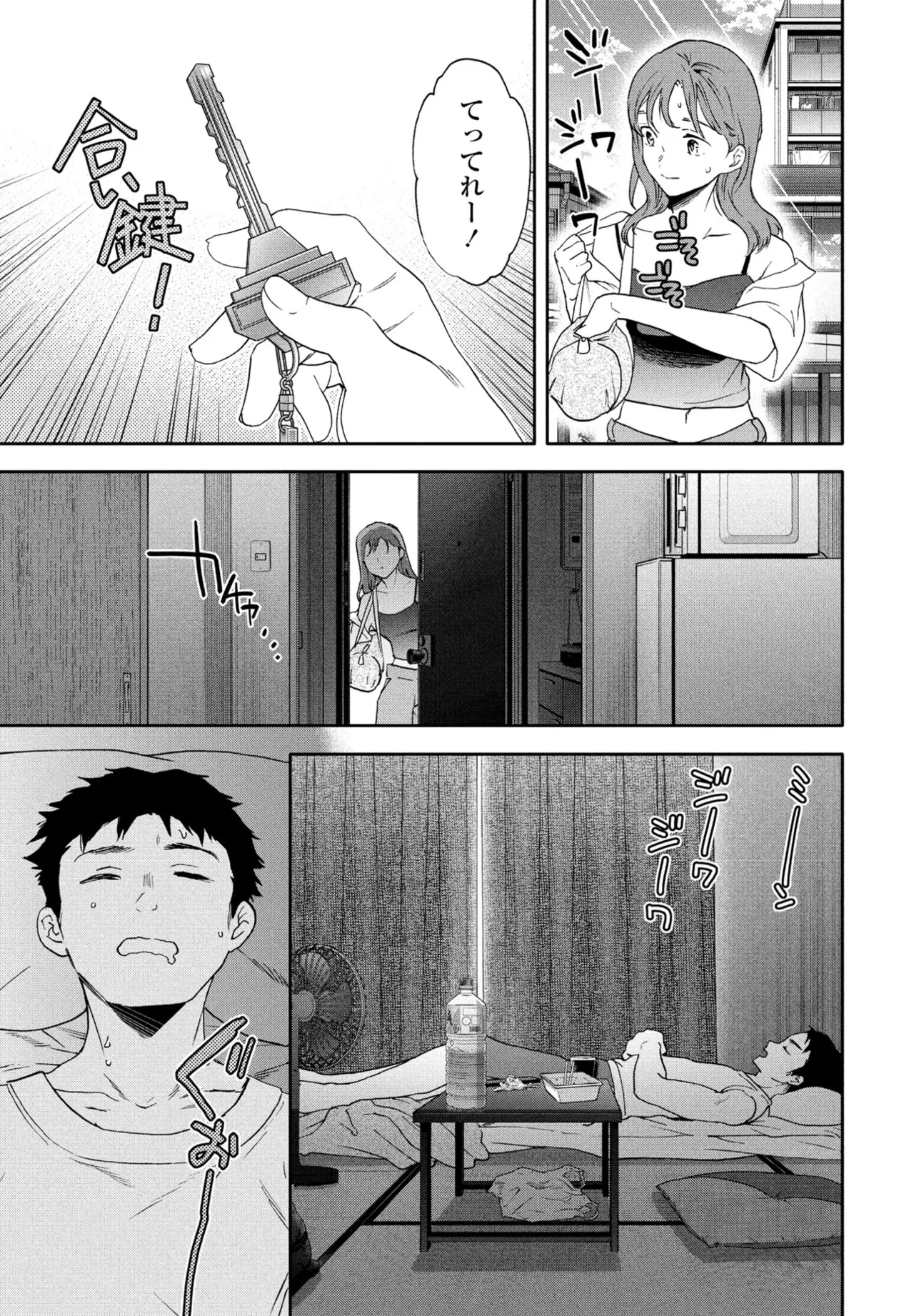 COMIC Penguin Club 2025-09 page 43 - nakadashi full censorship hentai manga - read online free