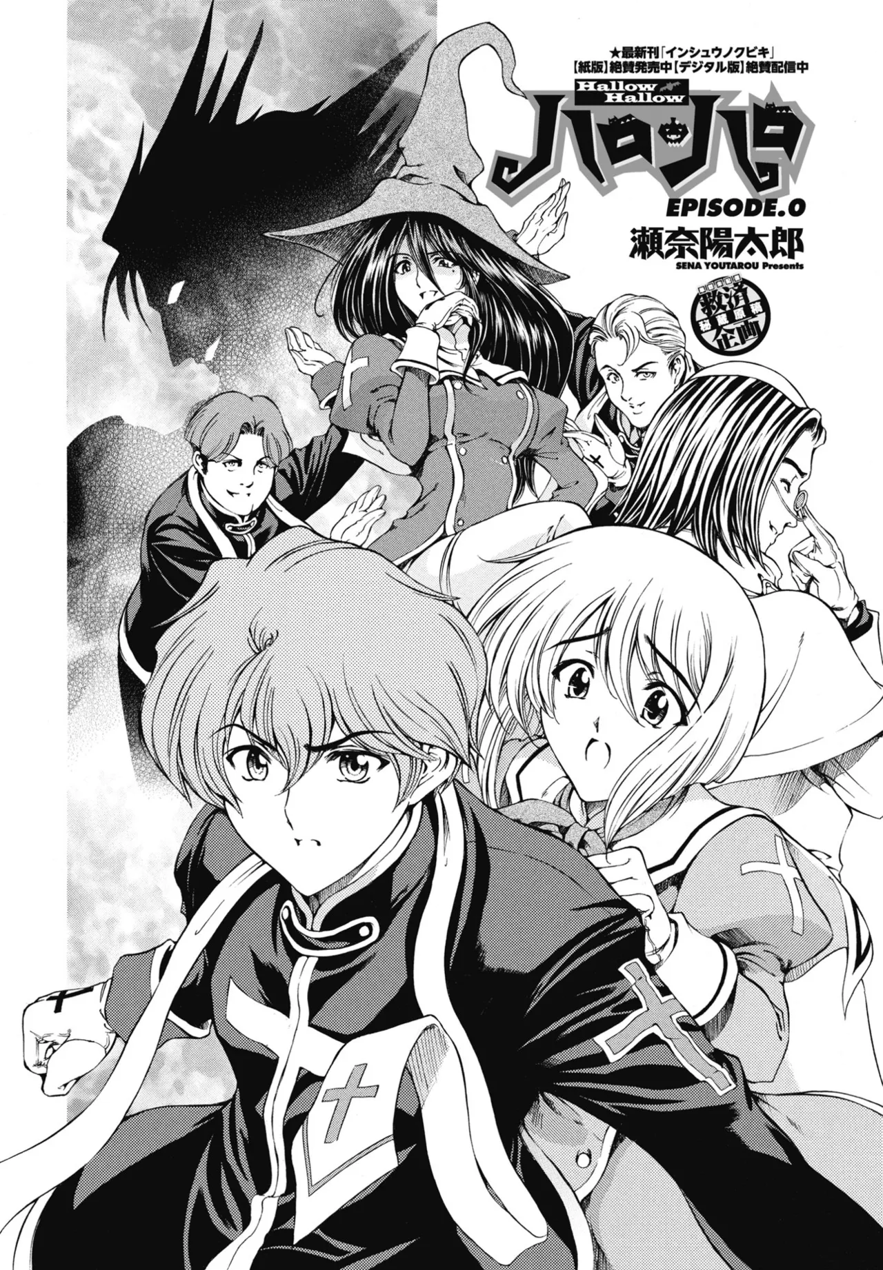 COMIC Penguin Club 2025-09 page 70 - kissing big breasts hentai manga - read online free