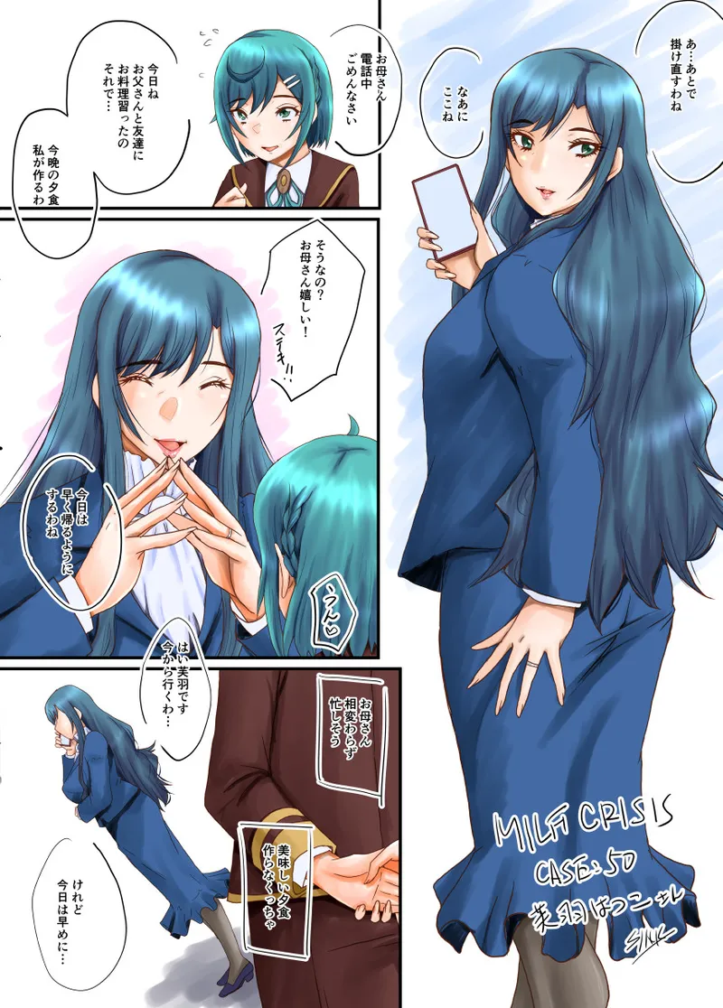 MILF CRISIS PreMama NTR Collection page 116 featuring sakura kurumi pretty cure parody - milf sweating hentai manga - read online free