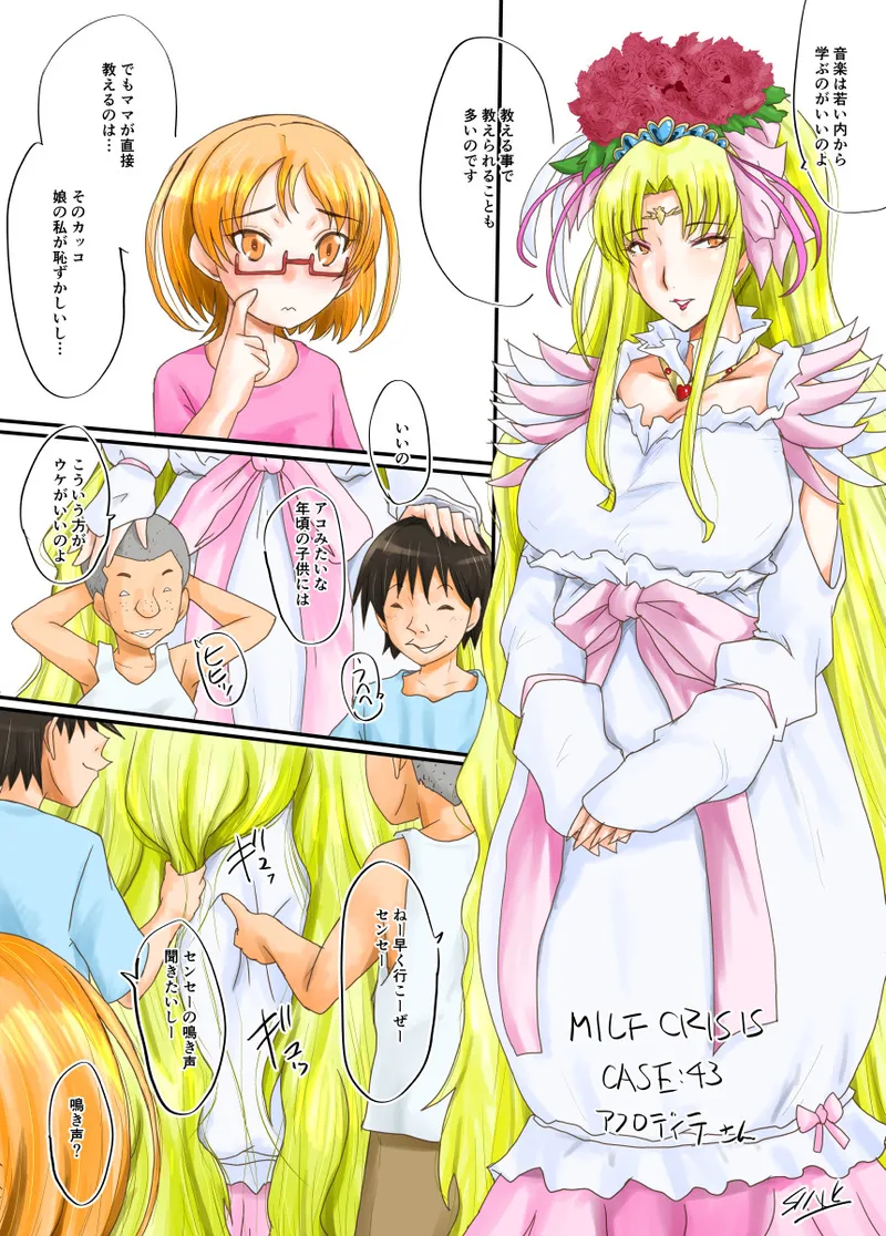 MILF CRISIS PreMama NTR Collection page 93 featuring mizuki hanasaki pretty cure parody - nakadashi full color hentai manga - read online free