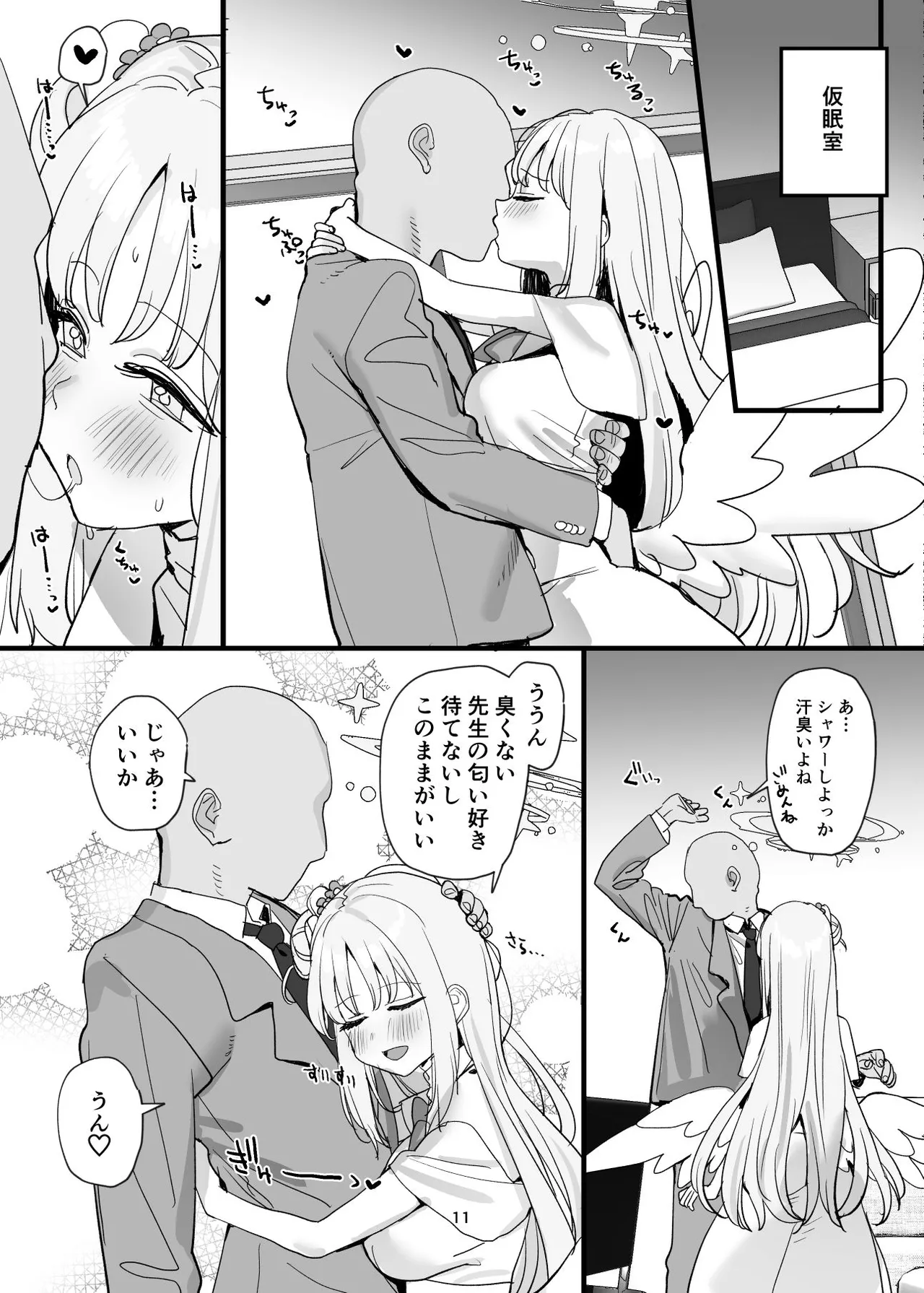 Sensei to Seito datte Ecchi shite mo Ii jan ne - Page 11