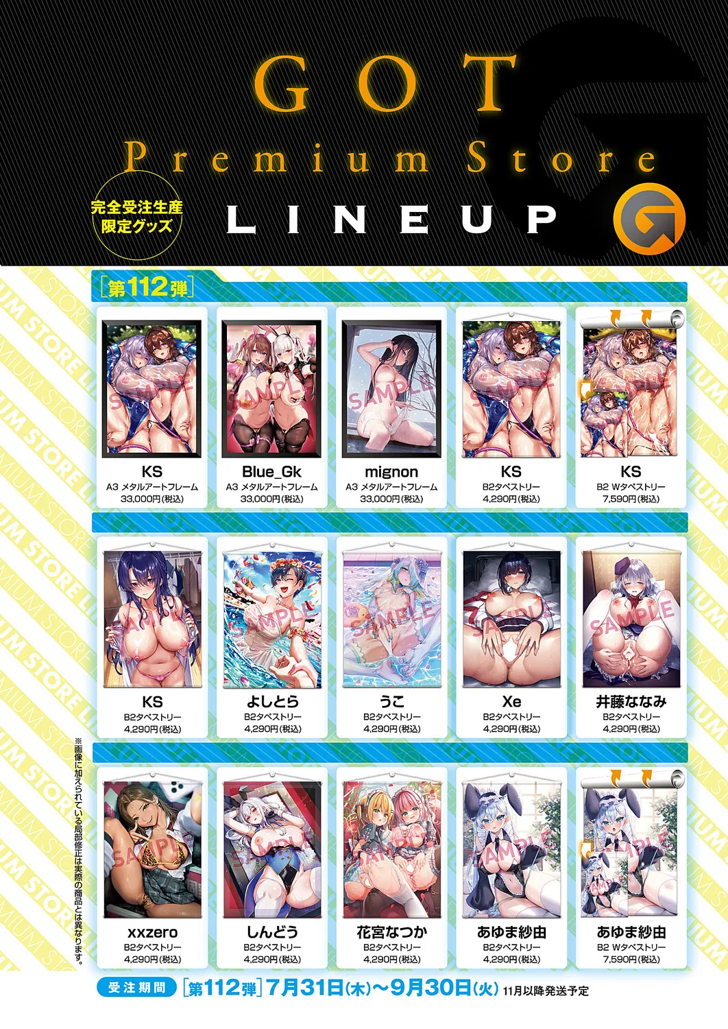 COMIC ExE 61 page 17 - maid kissing hentai manga - read online free