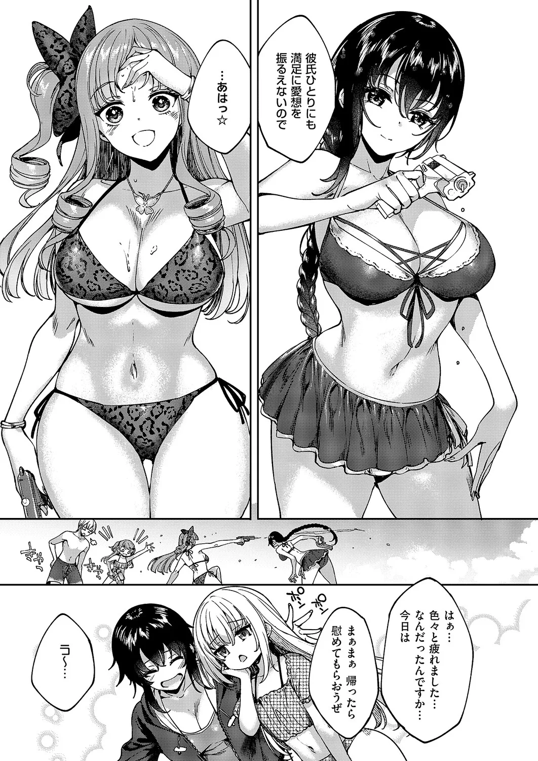 COMIC ExE 61 page 580 - maid kissing hentai manga - read online free