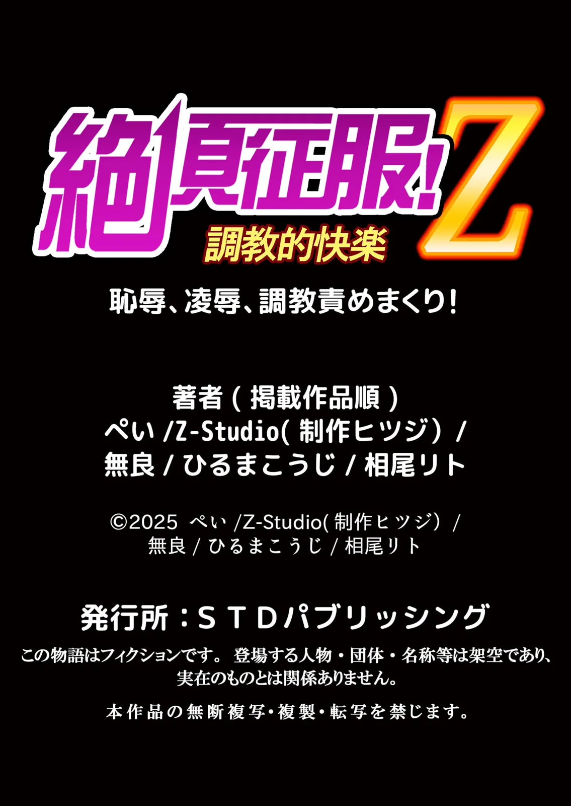 絶倫ガテン男子の種付けピストン～ア●コも汗ばむ発情SEXでナカから寝取られて… page 54 - kissing big breasts hentai manga - read online free