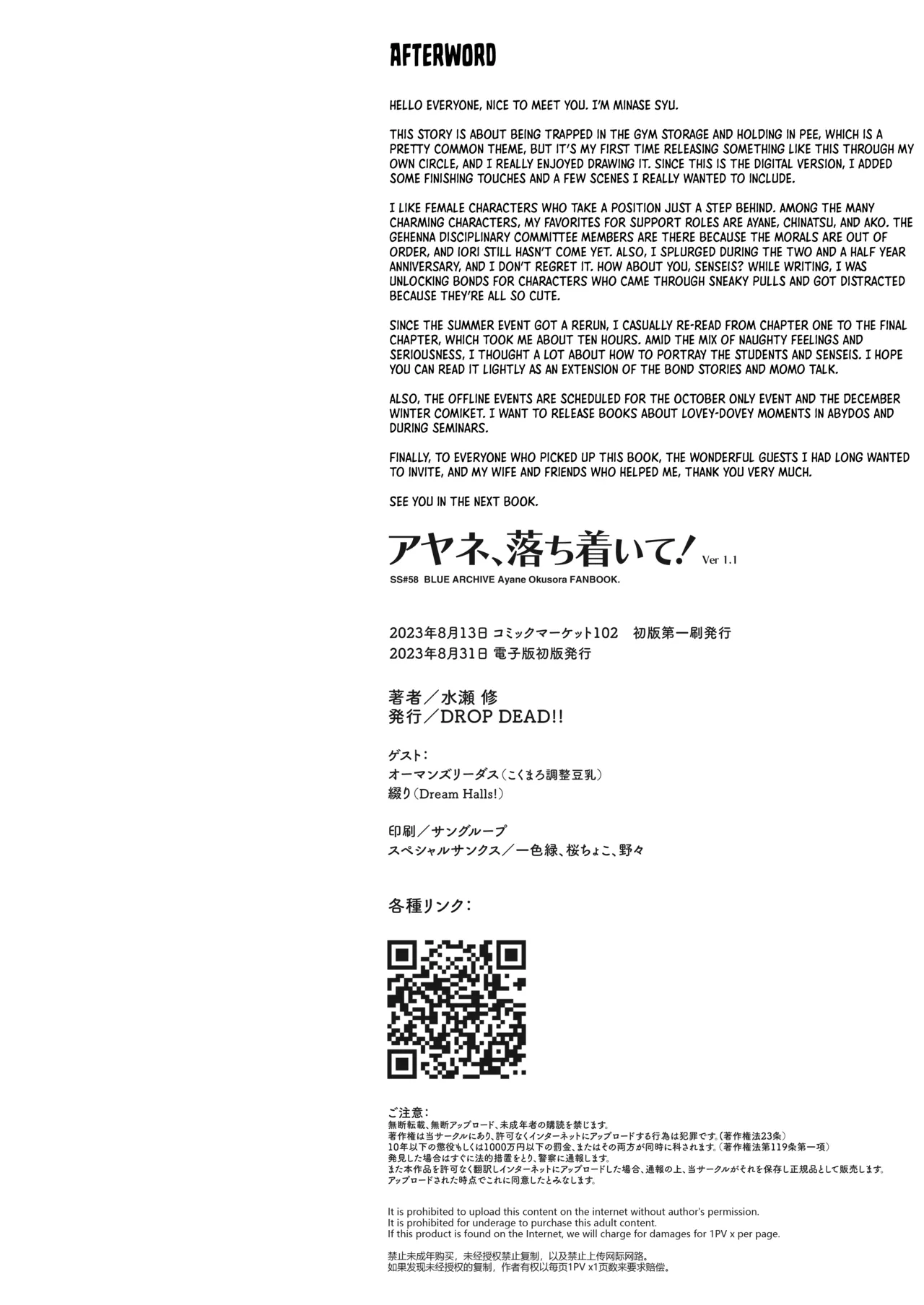 Ayane, Ochitsuite! | Calm Down, Ayane! page 25 featuring sensei blue archive parody - sole female sole male hentai manga - read online free