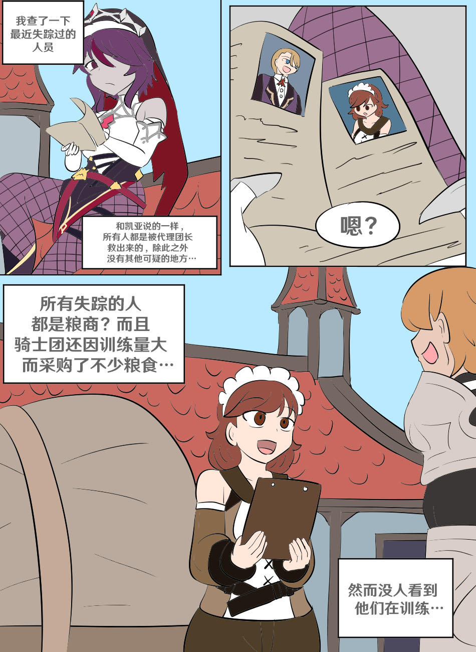 Genshin TSF: Imposter page 25 featuring jean gunnhildr genshin impact parody - transformation full censorship hentai manga - read online free