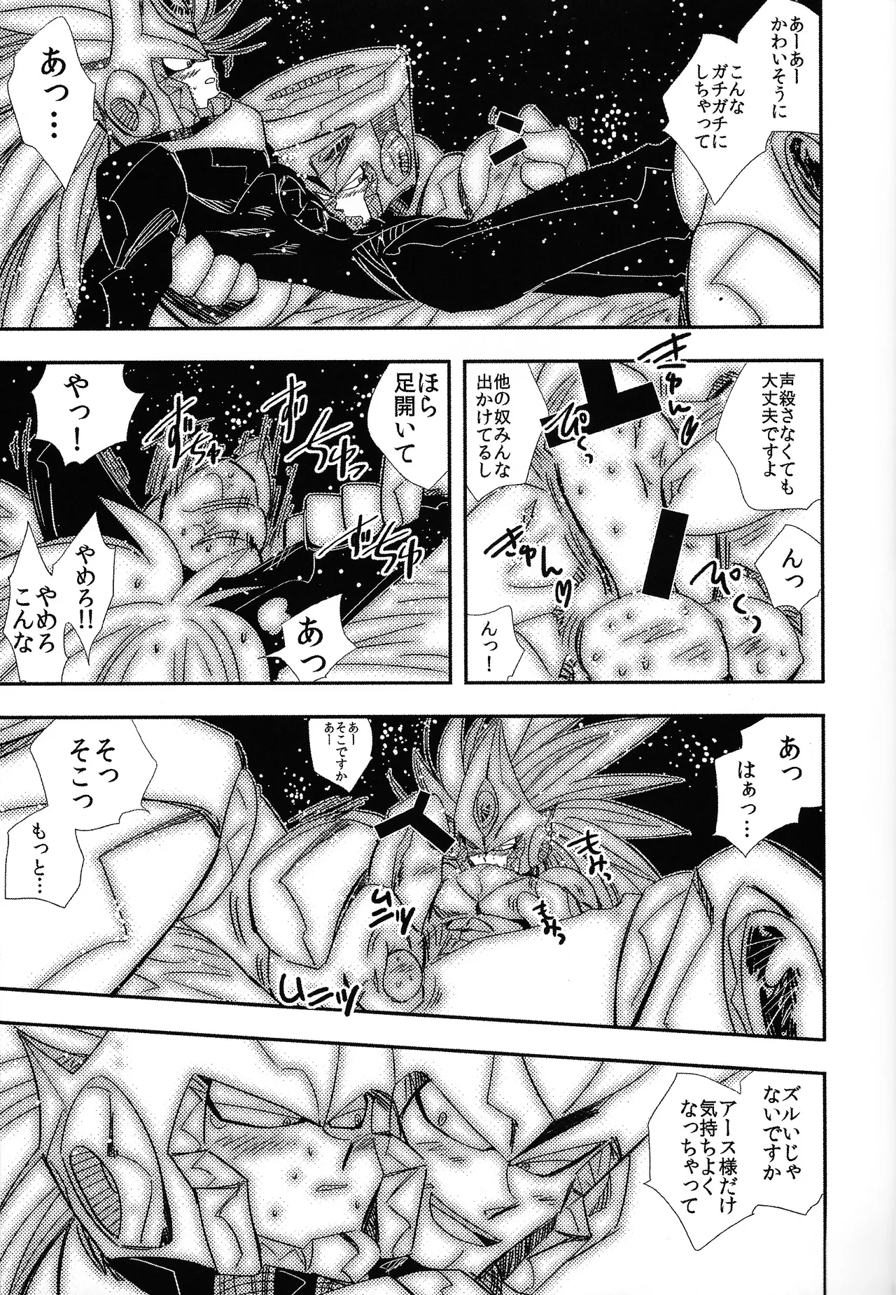 Rock Manga 4 page 14 featuring terra megaman parody - robot blowjob hentai manga - read online free