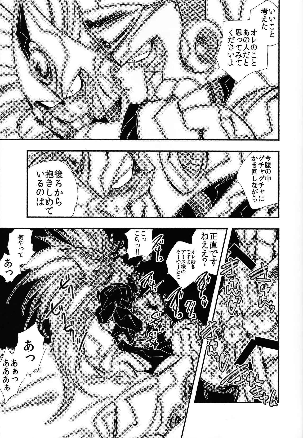 Rock Manga 4 page 20 featuring terra megaman parody - anal robot hentai manga - read online free