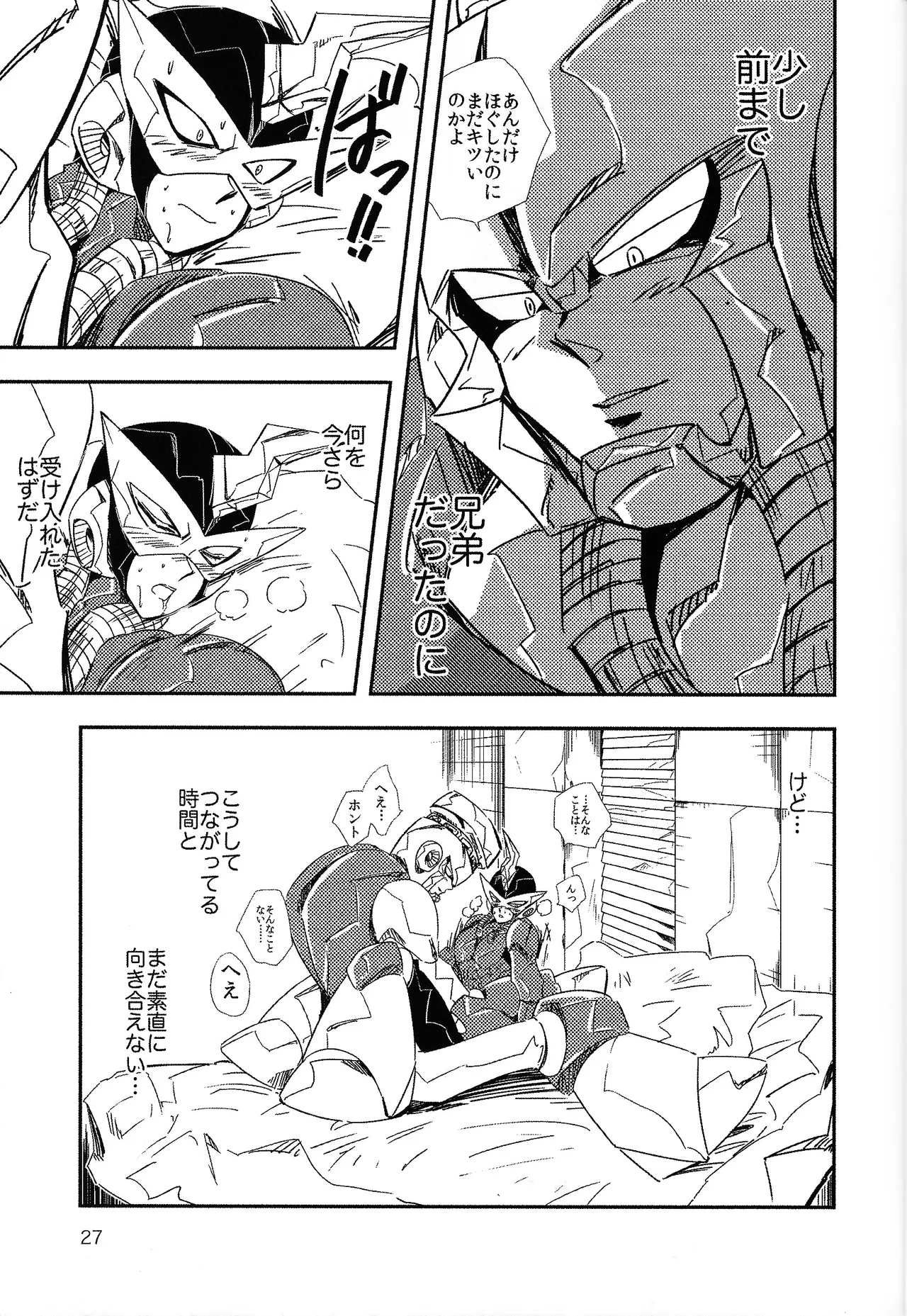 Rock Manga 4 page 28 featuring terra megaman parody - robot blowjob hentai manga - read online free
