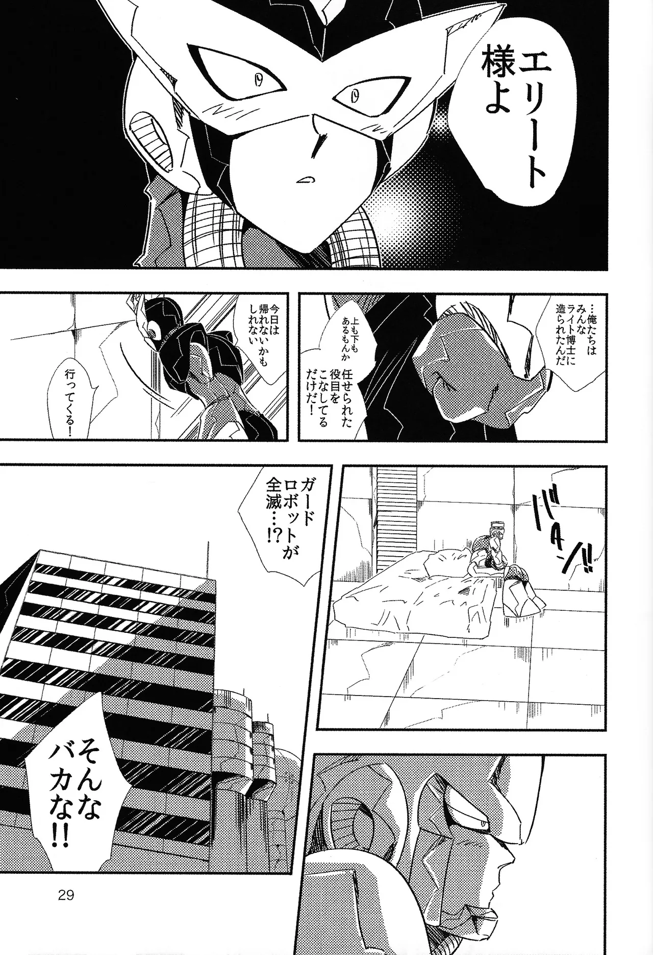 Rock Manga 4 page 30 featuring terra megaman parody - robot blowjob hentai manga - read online free